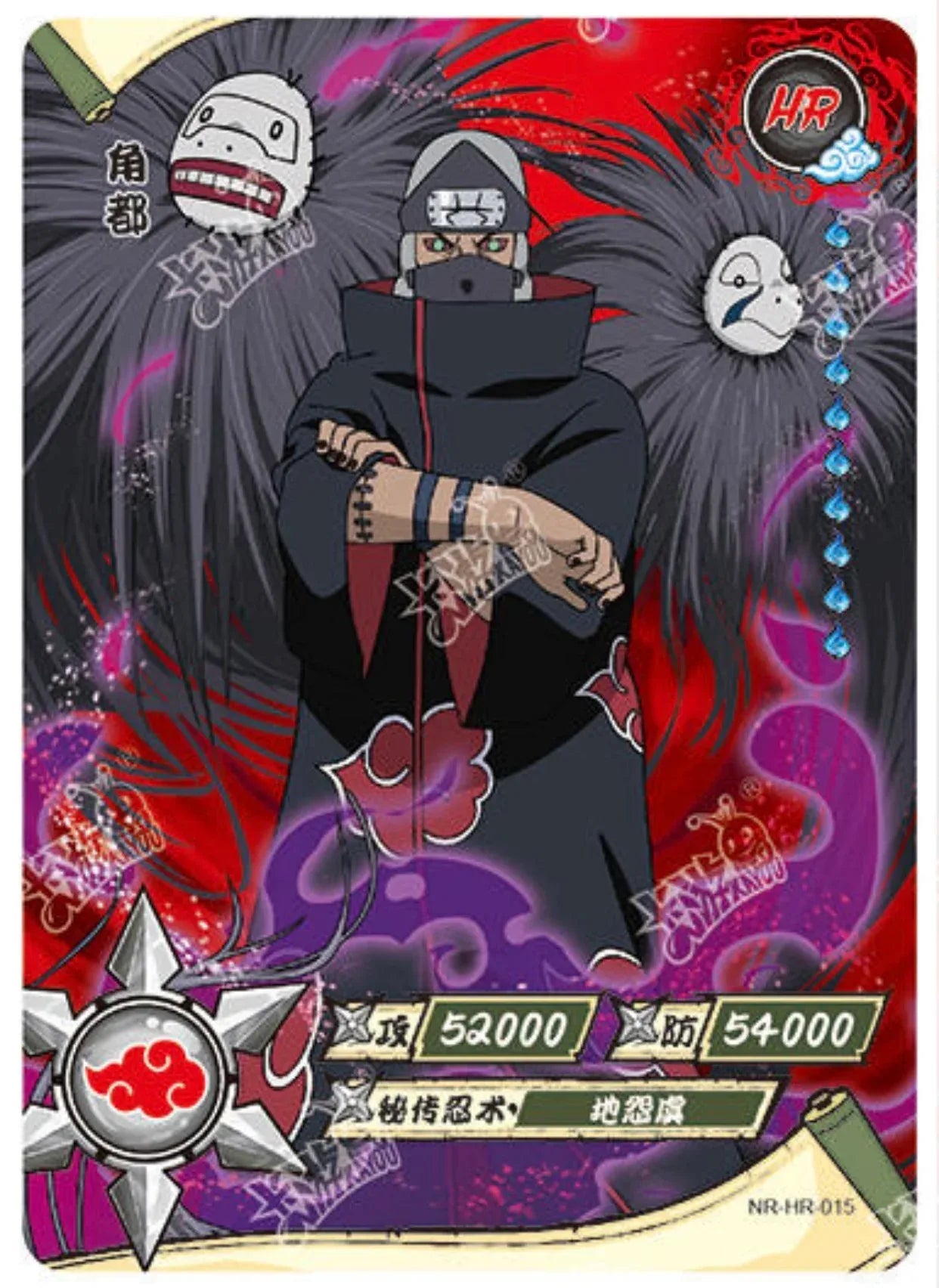 KAYOU Naruto L3 HR Set (001-080 T4W1/T4W2) - FansTradingCards