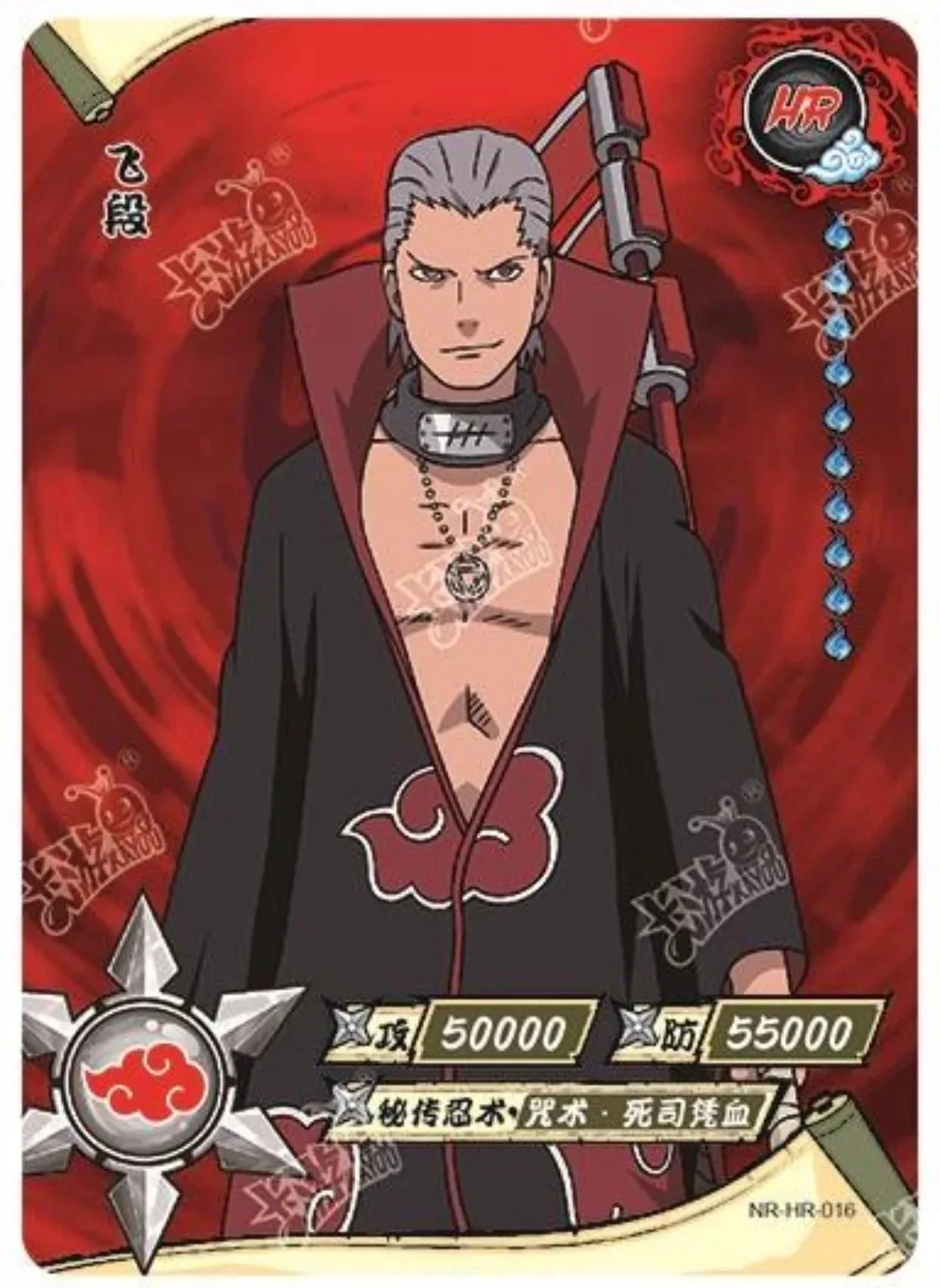 KAYOU Naruto L3 HR Set (001-080 T4W1/T4W2) - FansTradingCards