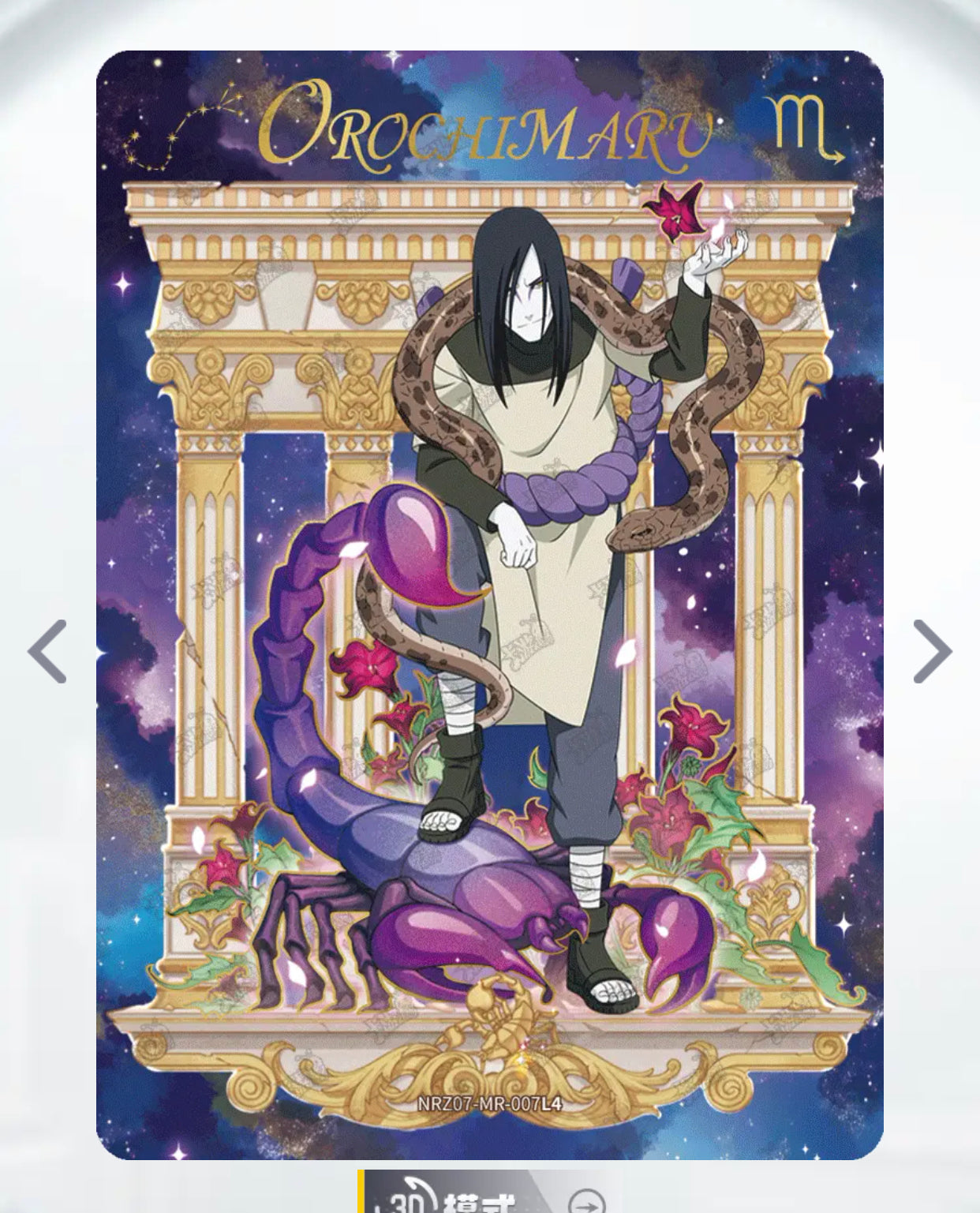 Conjunto MR de nivel 2 de KAYOU (001-072)