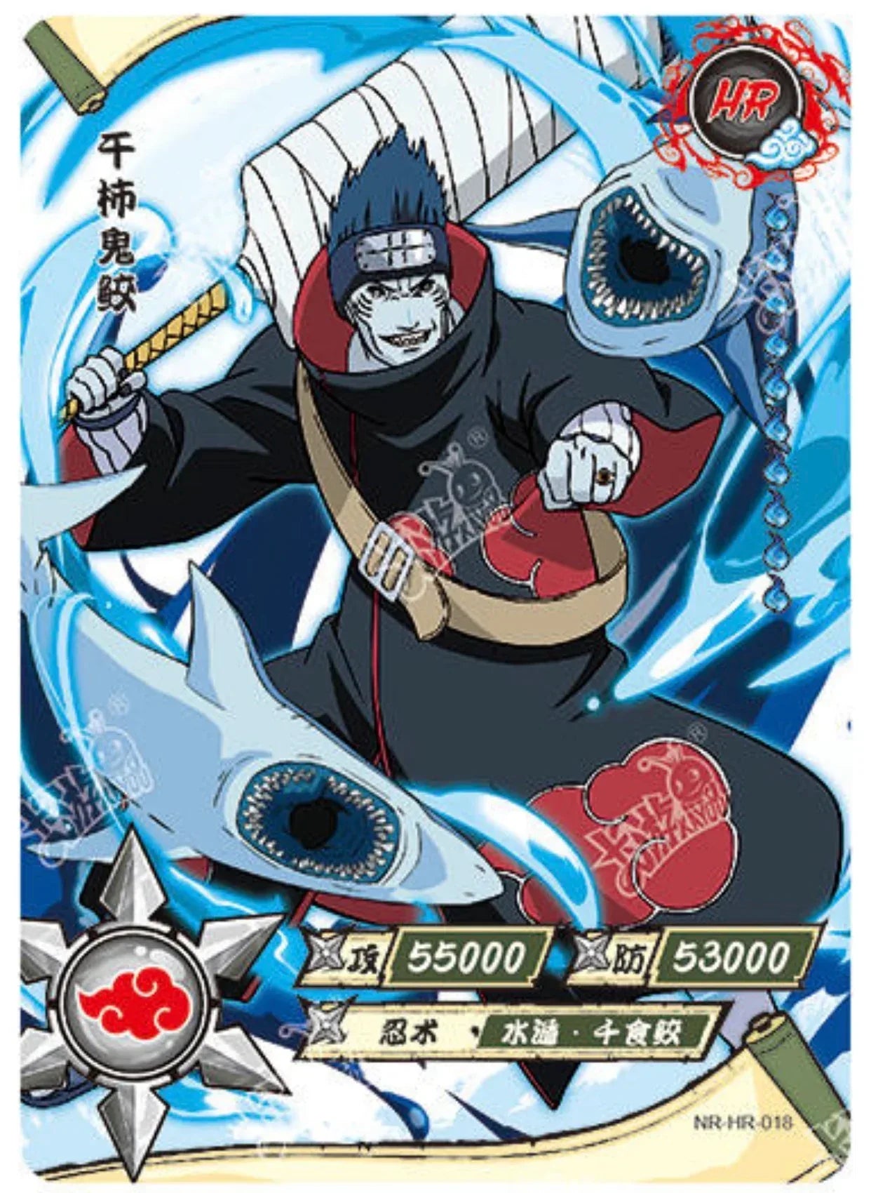 KAYOU Naruto L3 HR Set (001-080 T4W1/T4W2) - FansTradingCards