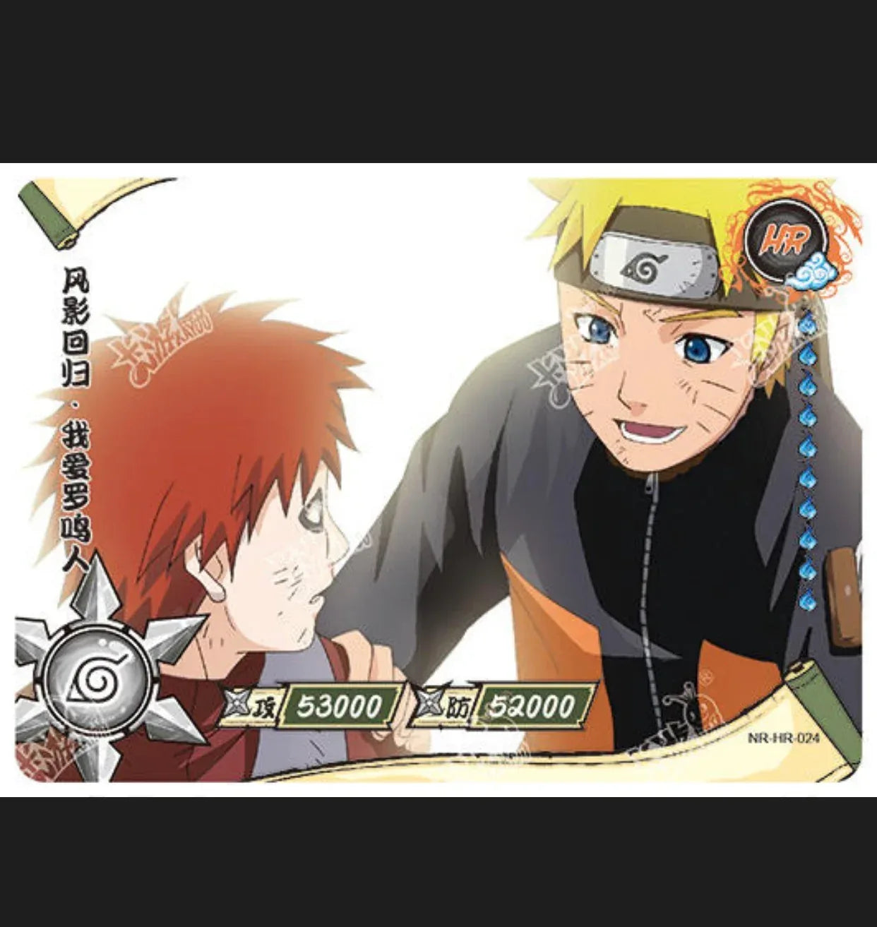 KAYOU Naruto L3 HR Set (001-080 T4W1/T4W2) - FansTradingCards