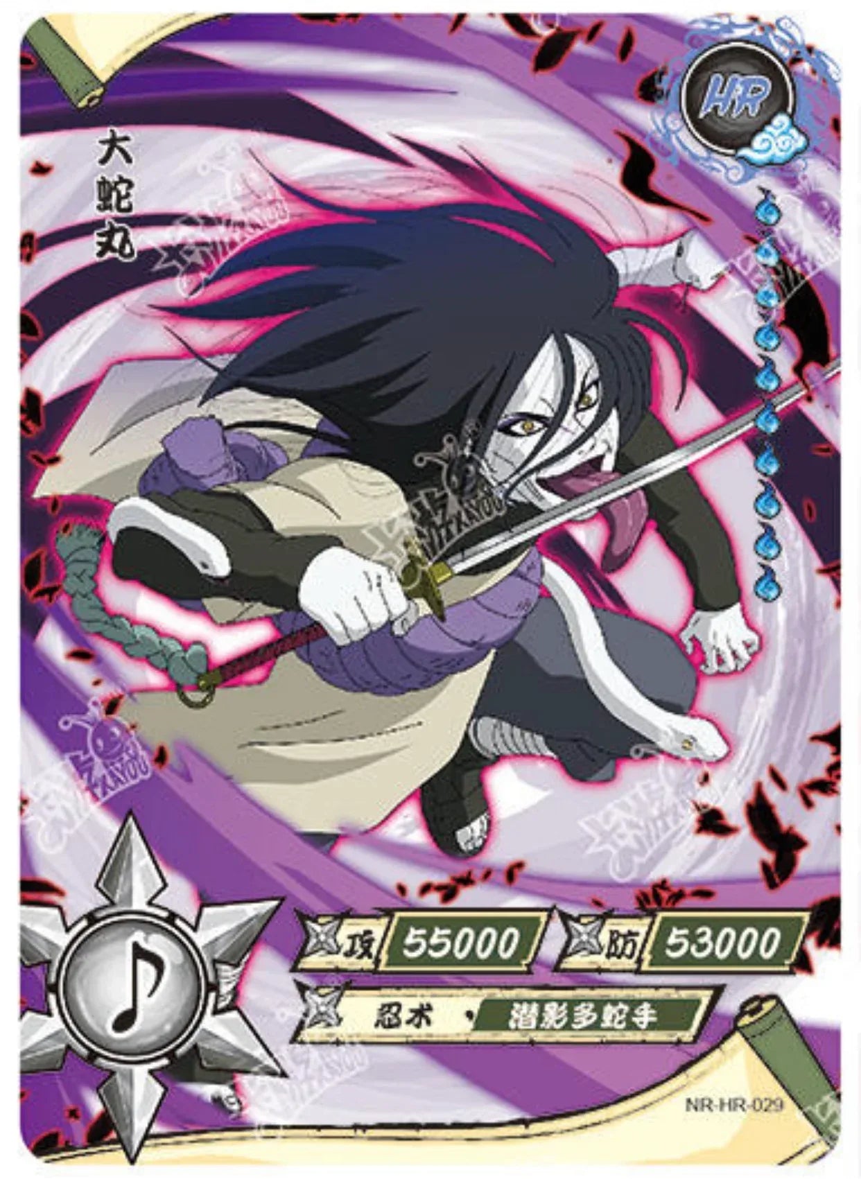 KAYOU Naruto L3 HR Set (001-080 T4W1/T4W2) - FansTradingCards