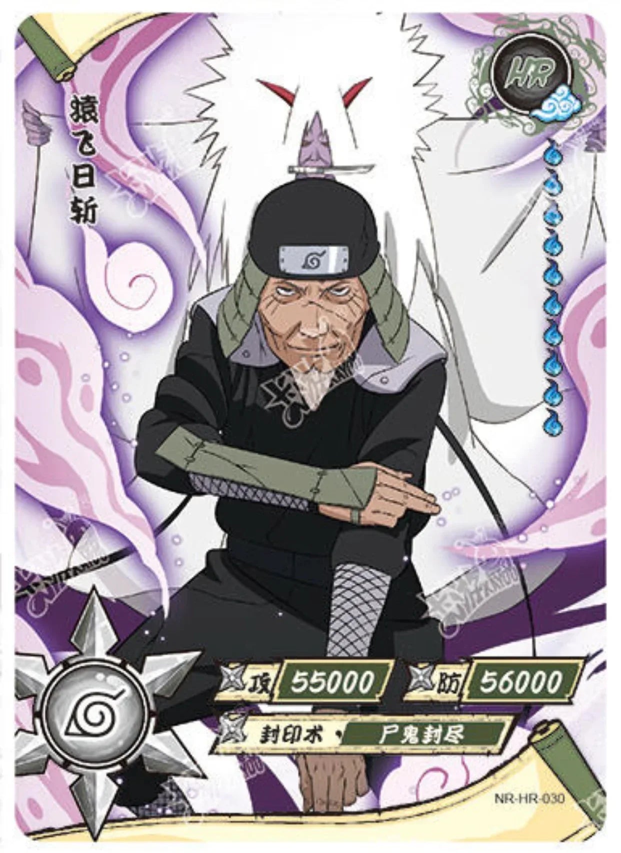 KAYOU Naruto L3 HR Set (001-080 T4W1/T4W2) - FansTradingCards
