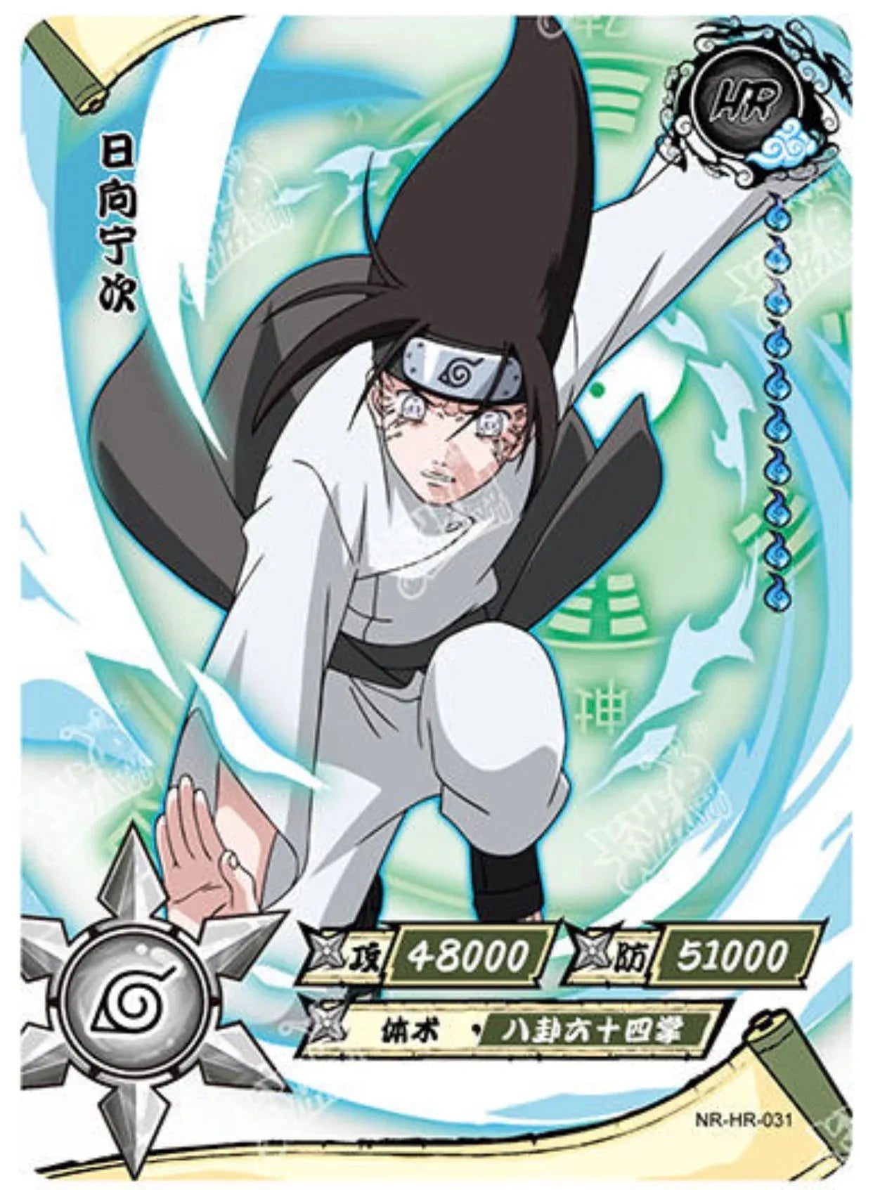KAYOU Naruto L3 HR Set (001-080 T4W1/T4W2) - FansTradingCards