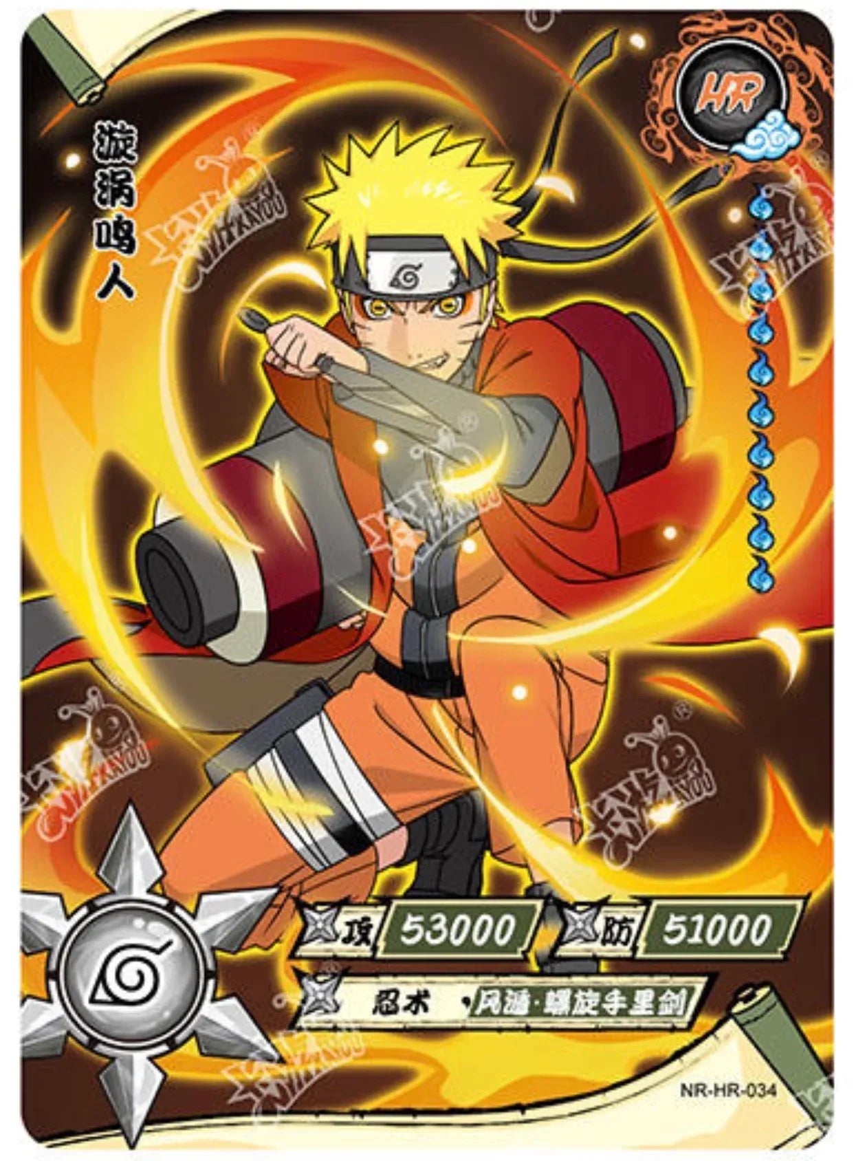 KAYOU Naruto L3 HR Set (001-080 T4W1/T4W2) - FansTradingCards