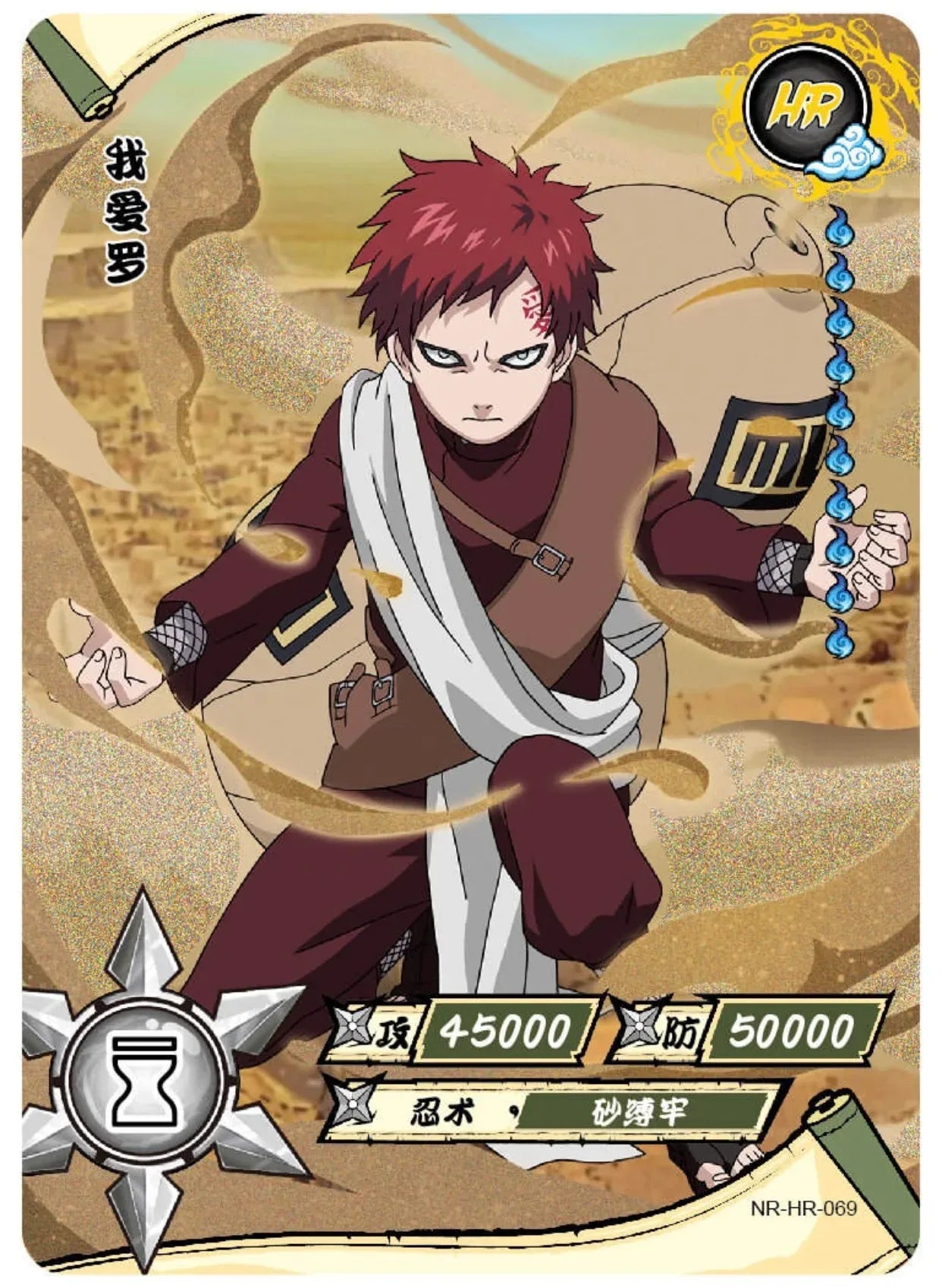 KAYOU Naruto L3 HR Set (001-080 T4W1/T4W2) - FansTradingCards