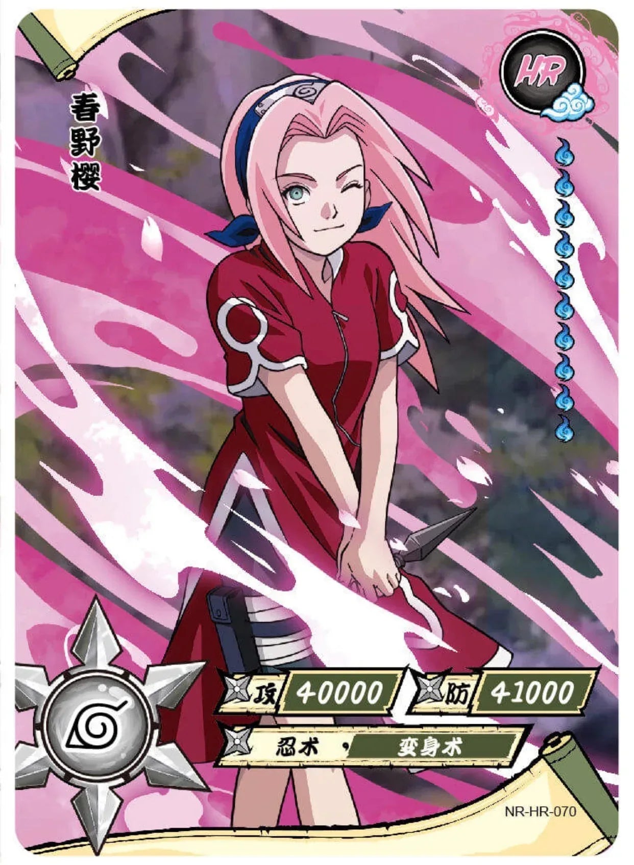 KAYOU Naruto L3 HR Set (001-080 T4W1/T4W2) - FansTradingCards