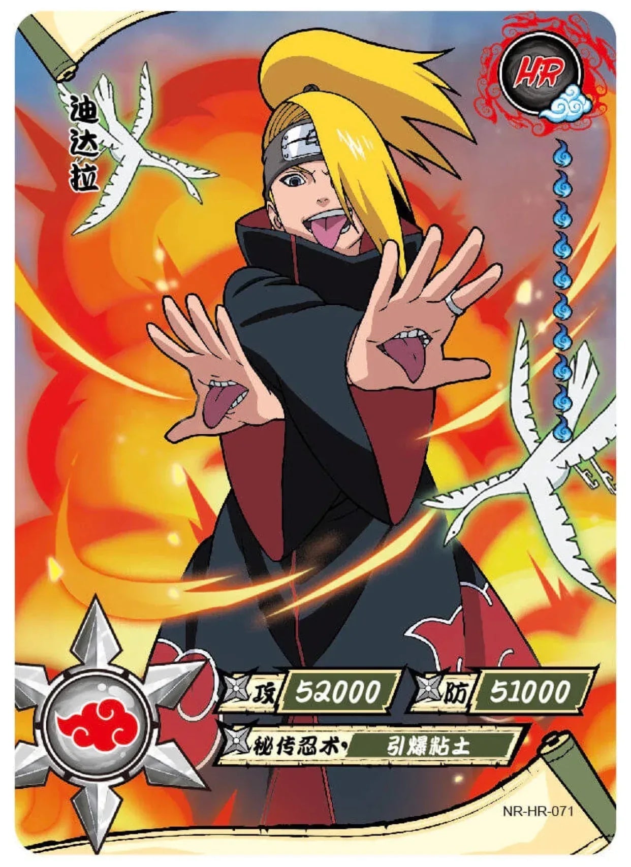 KAYOU Naruto L3 HR Set (001-080 T4W1/T4W2) - FansTradingCards