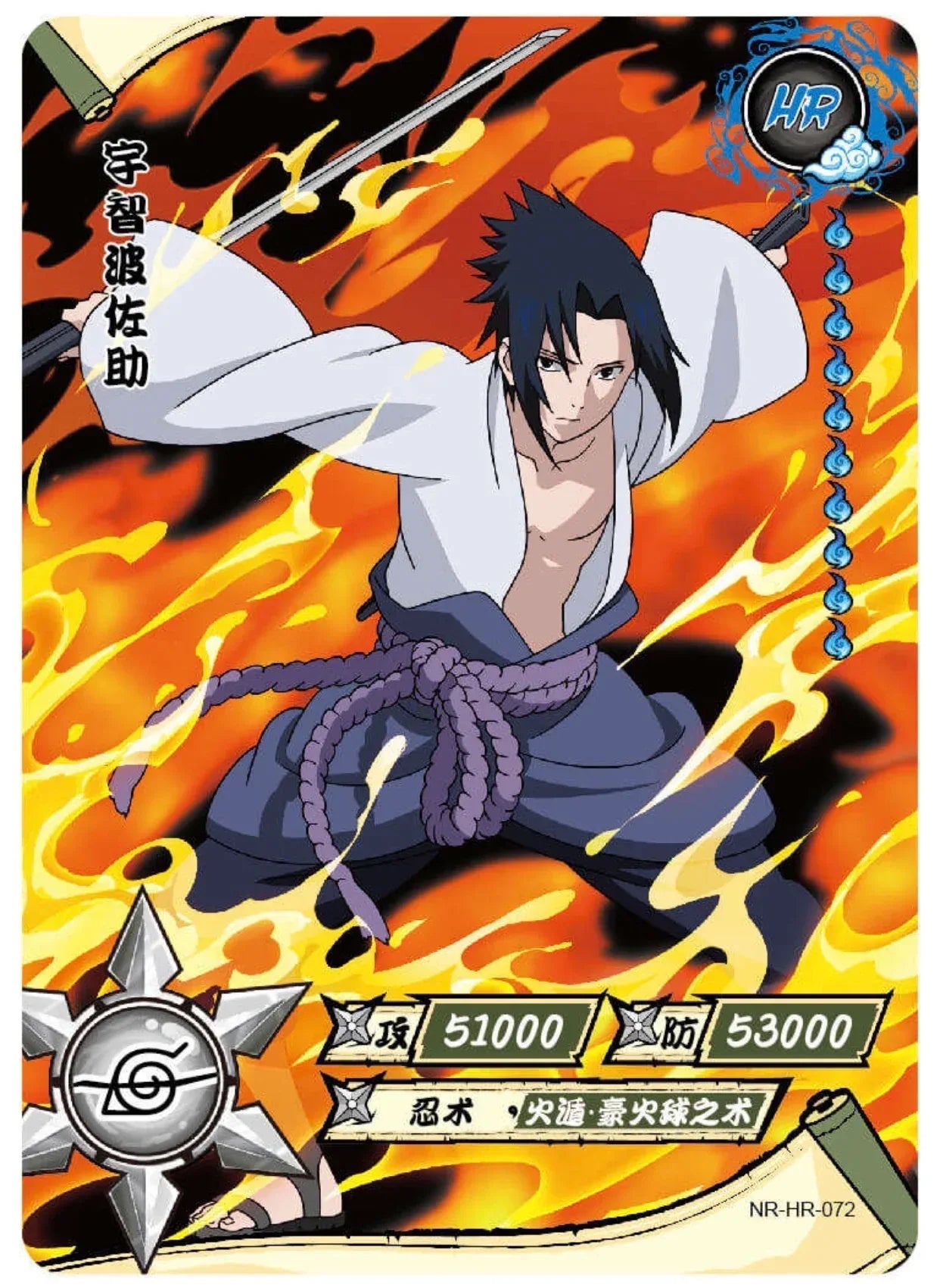KAYOU Naruto L3 HR Set (001-080 T4W1/T4W2) - FansTradingCards