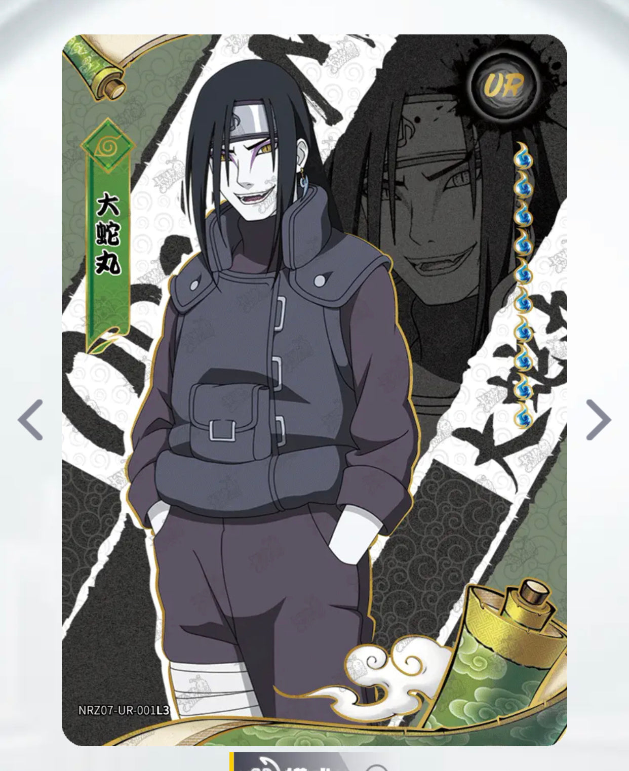 Juego UR KAYOU Nivel 3 (001-015 T4W7)