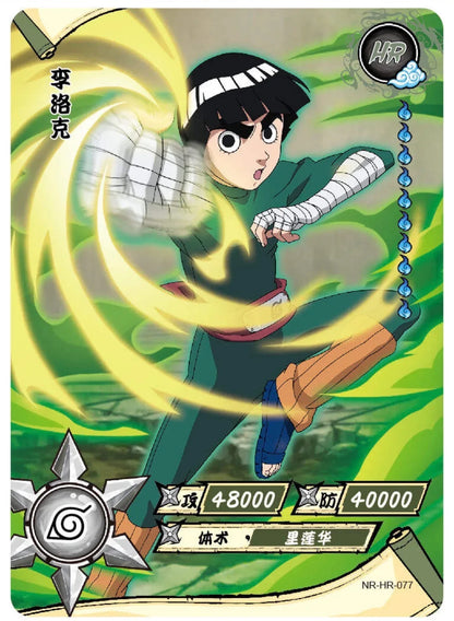 KAYOU Naruto L3 HR Set (001-080 T4W1/T4W2) - FansTradingCards