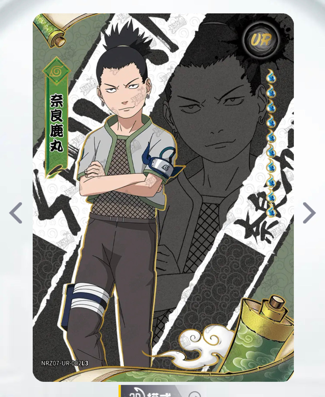 Juego UR KAYOU Nivel 3 (001-015 T4W7)