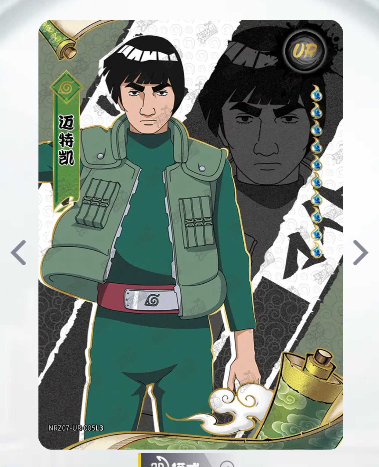 Juego UR KAYOU Nivel 3 (001-015 T4W7)