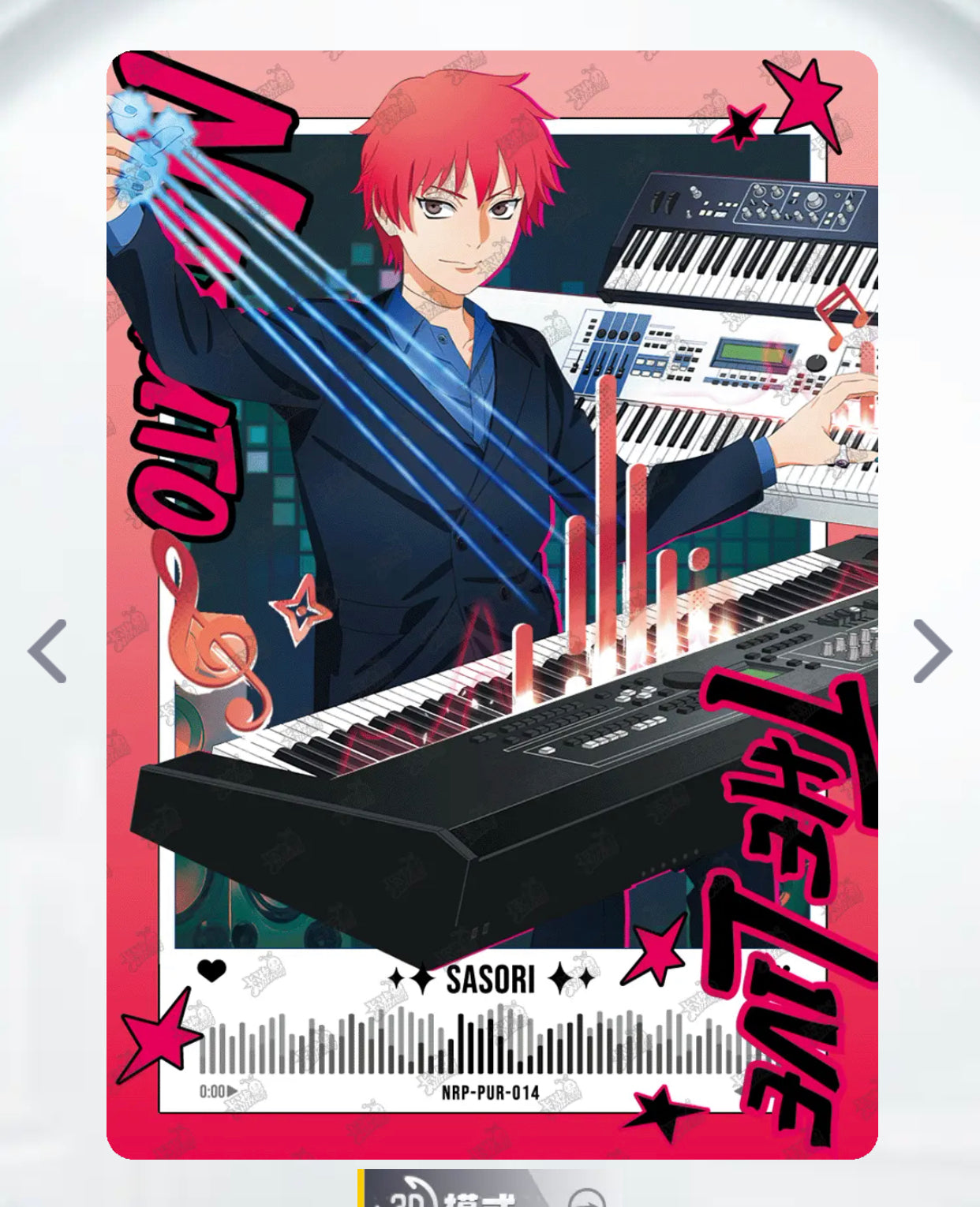 Conjunto KAYOU PUR (001-018)