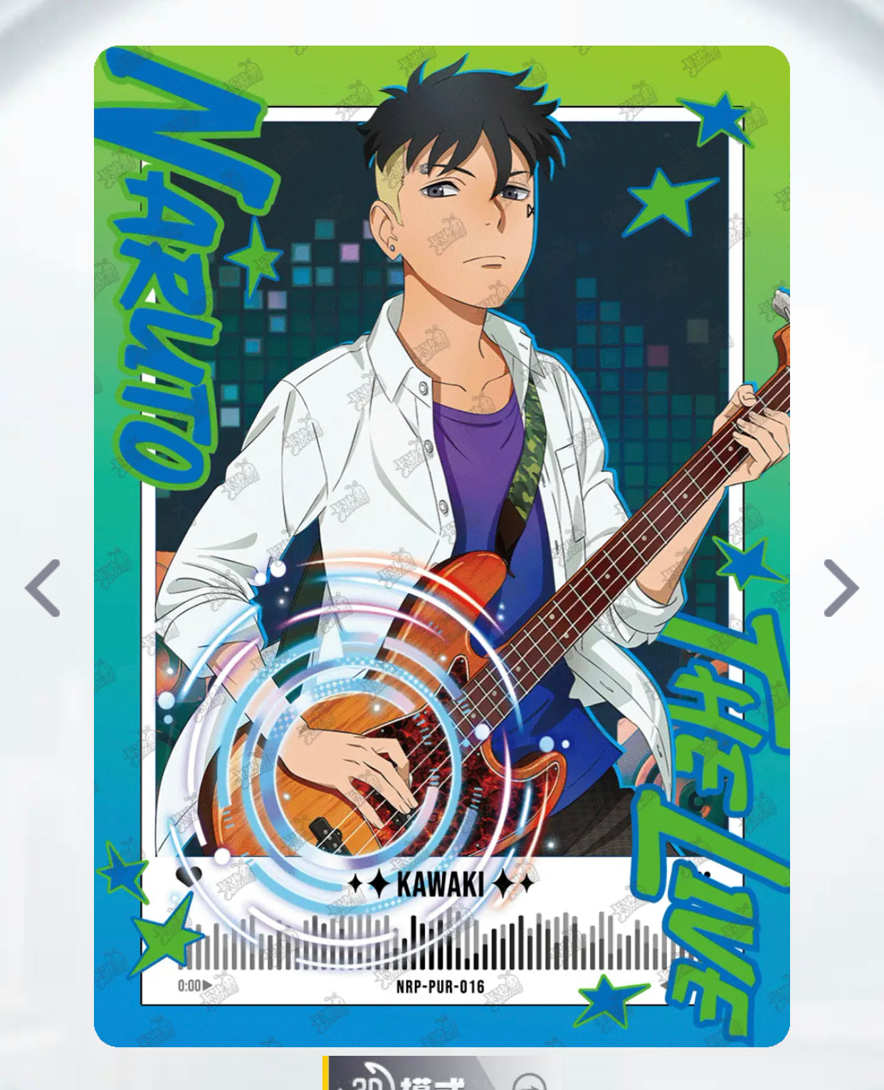 Conjunto KAYOU PUR (001-018)