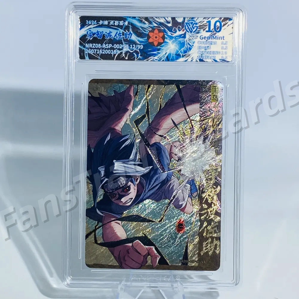 KAYOU Naruto L5 ASP Card (Pull-Rate: 0.002%~0.02%)