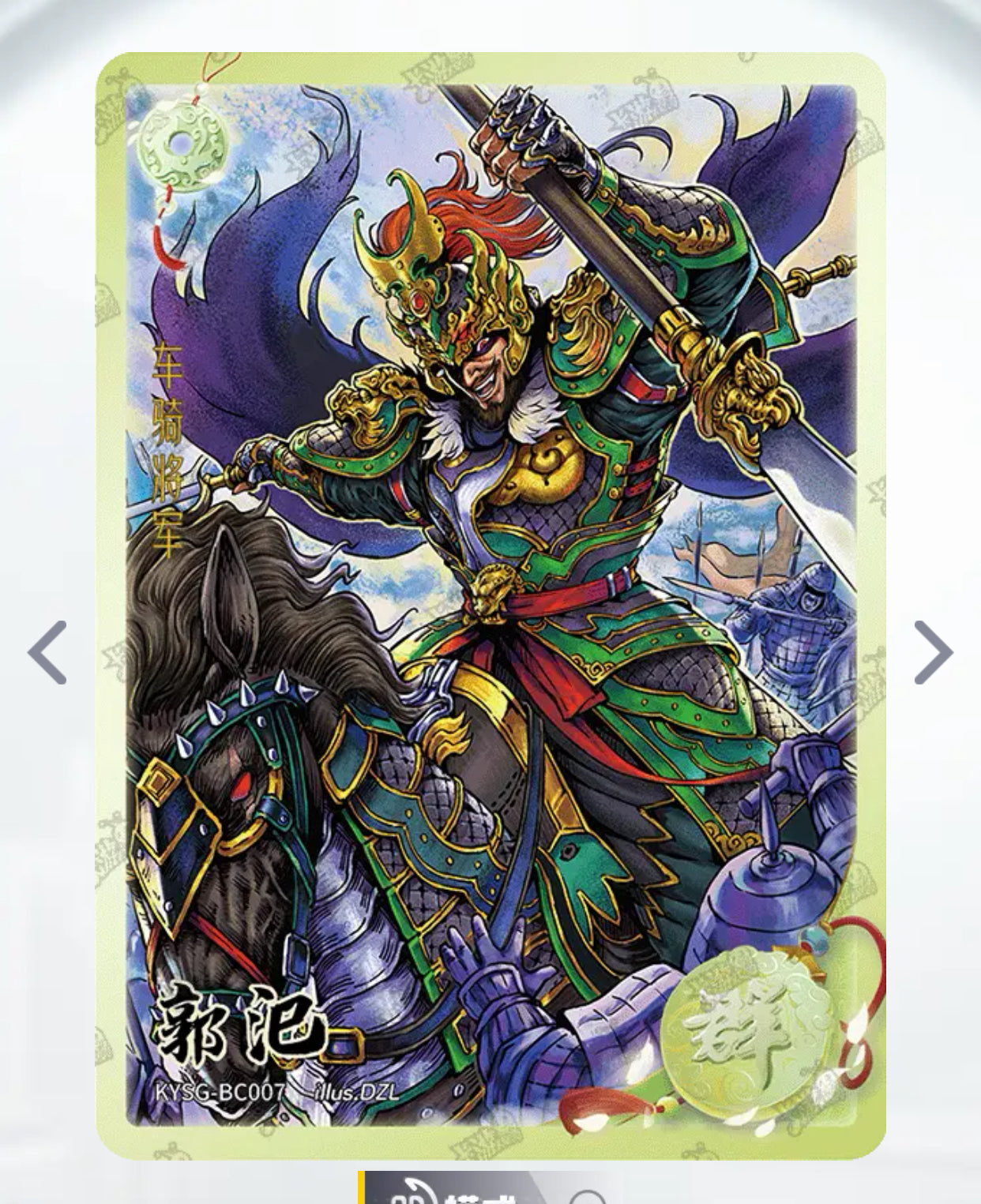 Conjunto de rubíes verdes de nivel 4 de KAYOU (olas 1-3)