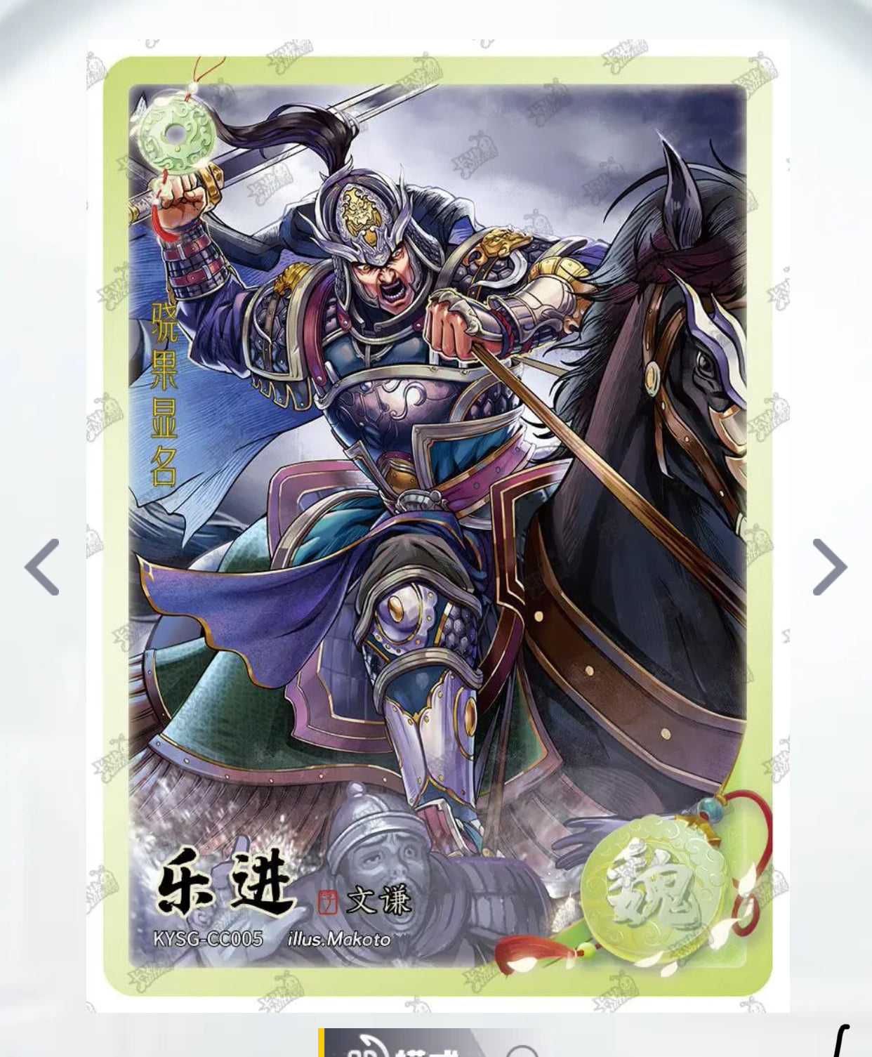 Conjunto de rubíes verdes de nivel 4 de KAYOU (olas 1-3)