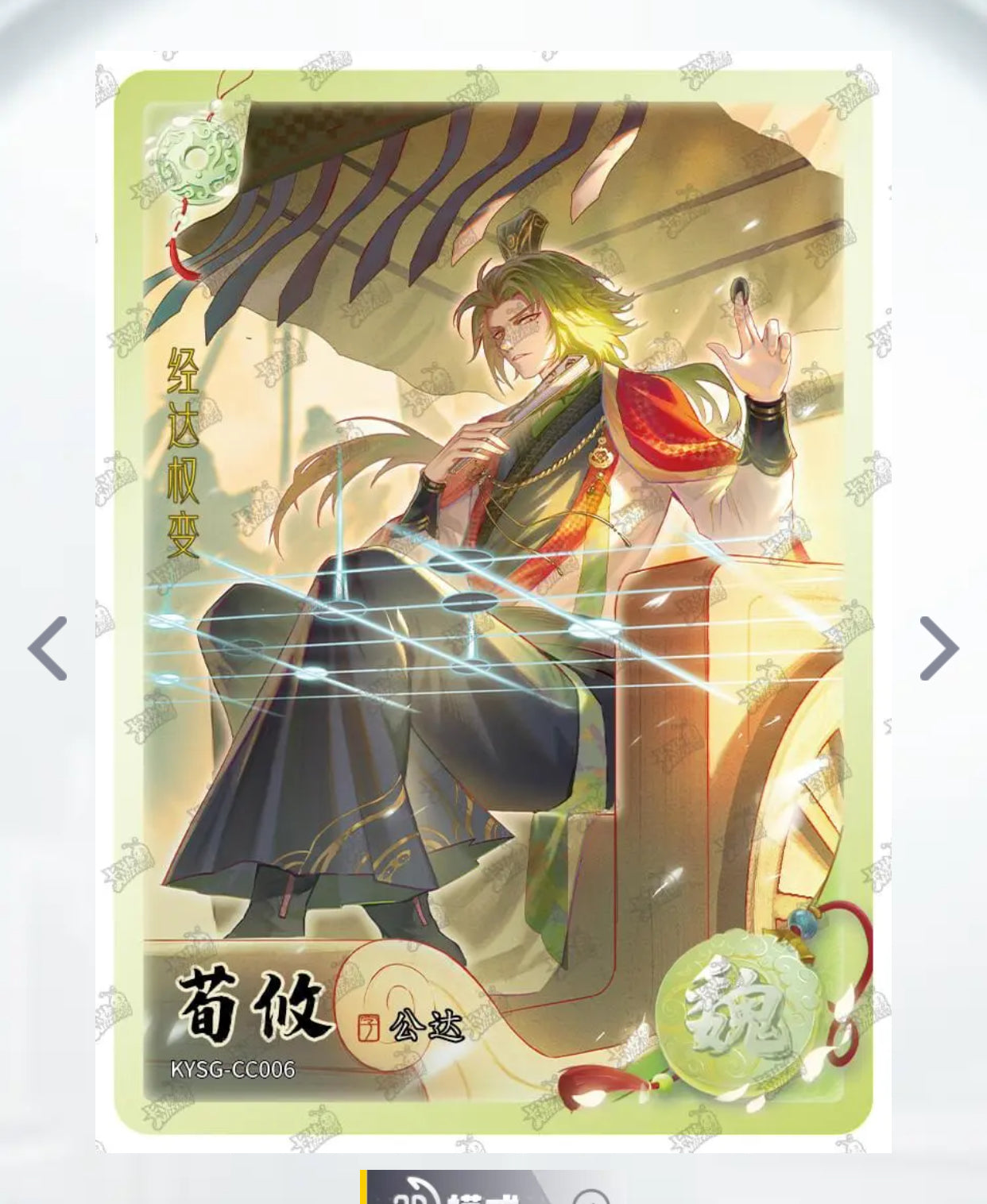 Conjunto de rubíes verdes de nivel 4 de KAYOU (olas 1-3)