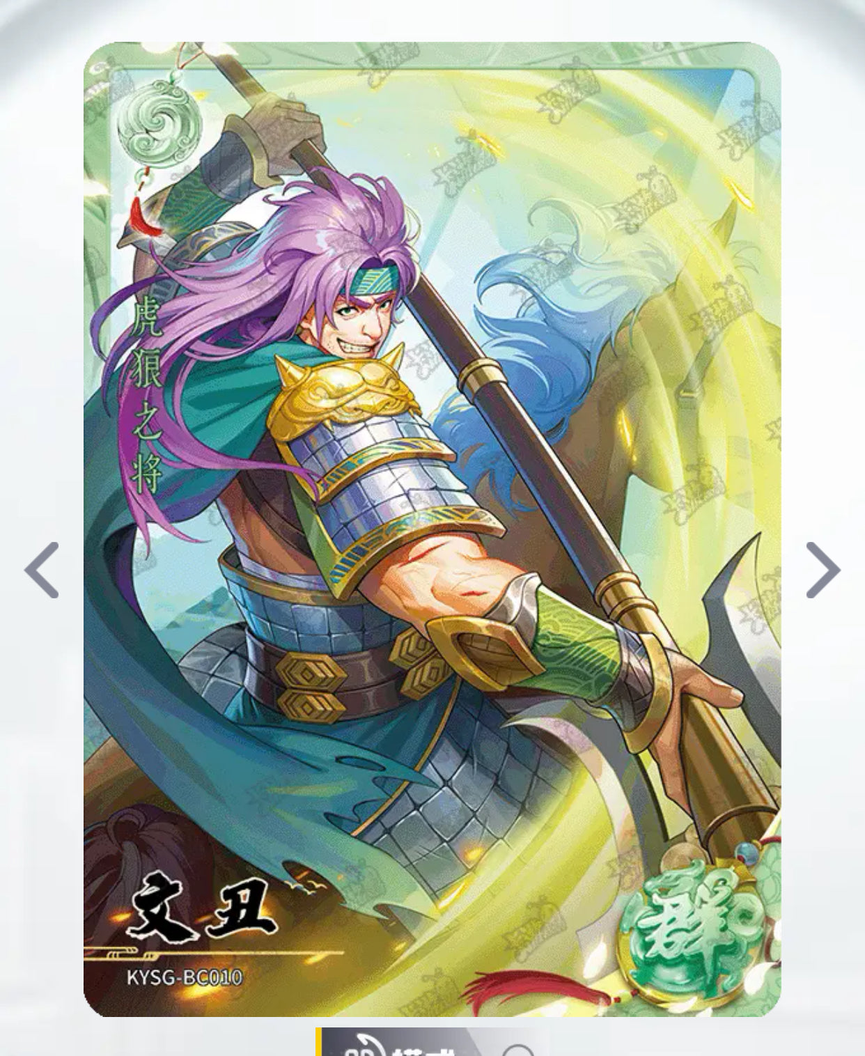 Conjunto de rubíes verdes de nivel 4 de KAYOU (olas 1-3)