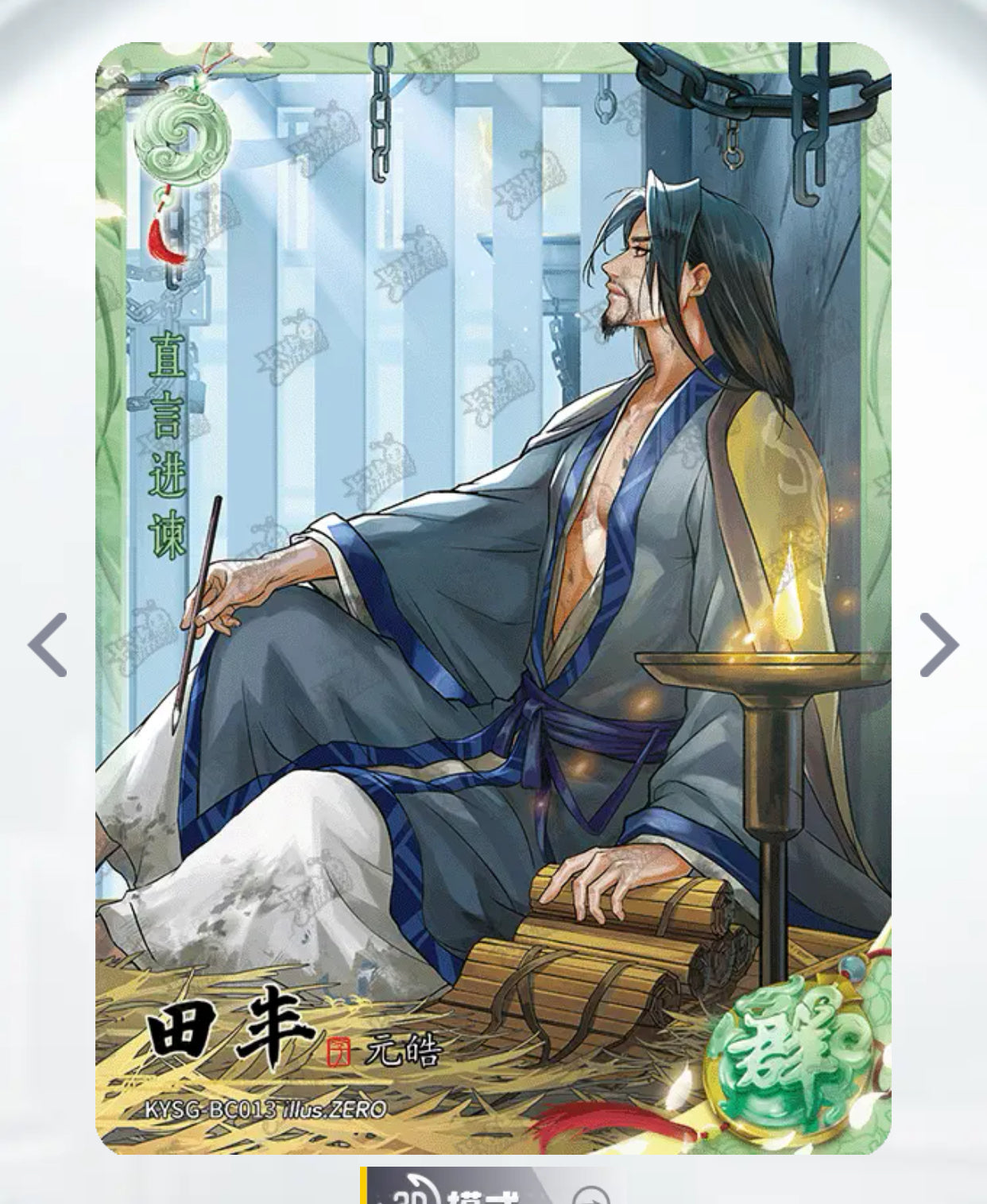 Conjunto de rubíes verdes de nivel 4 de KAYOU (olas 1-3)