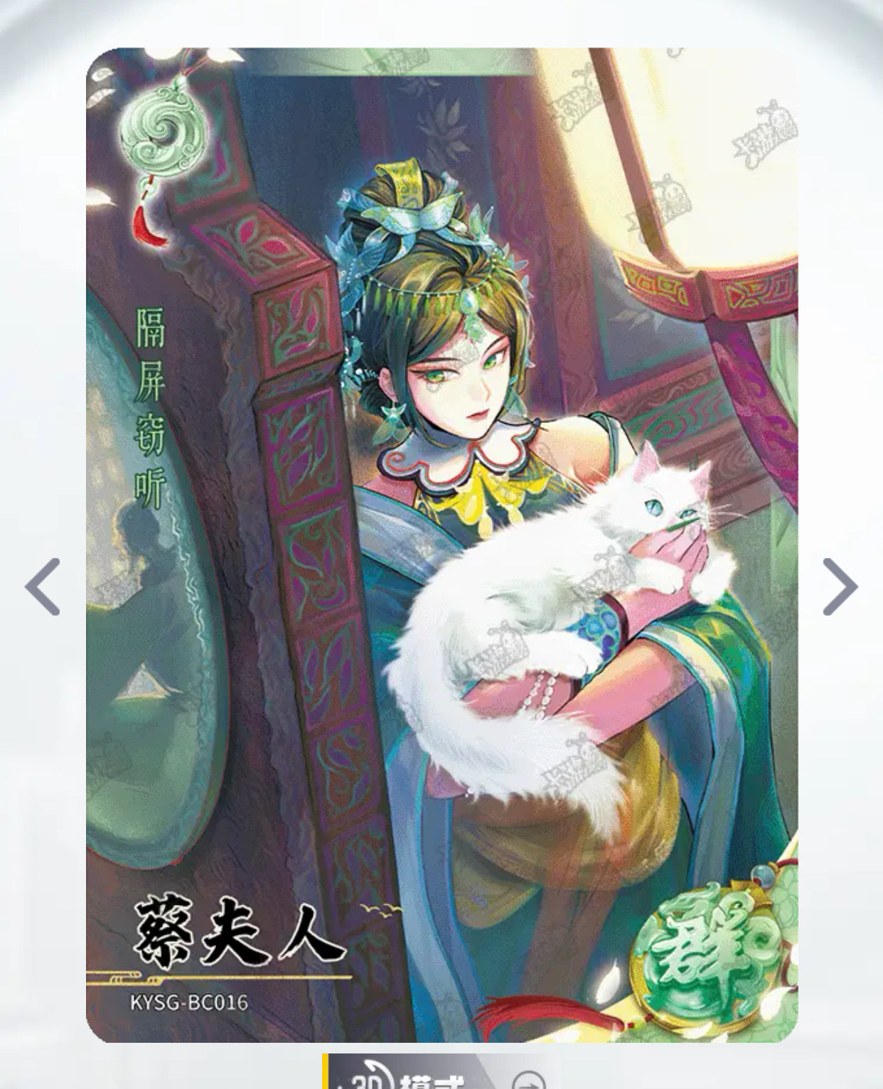 Conjunto de rubíes verdes de nivel 4 de KAYOU (olas 1-3)