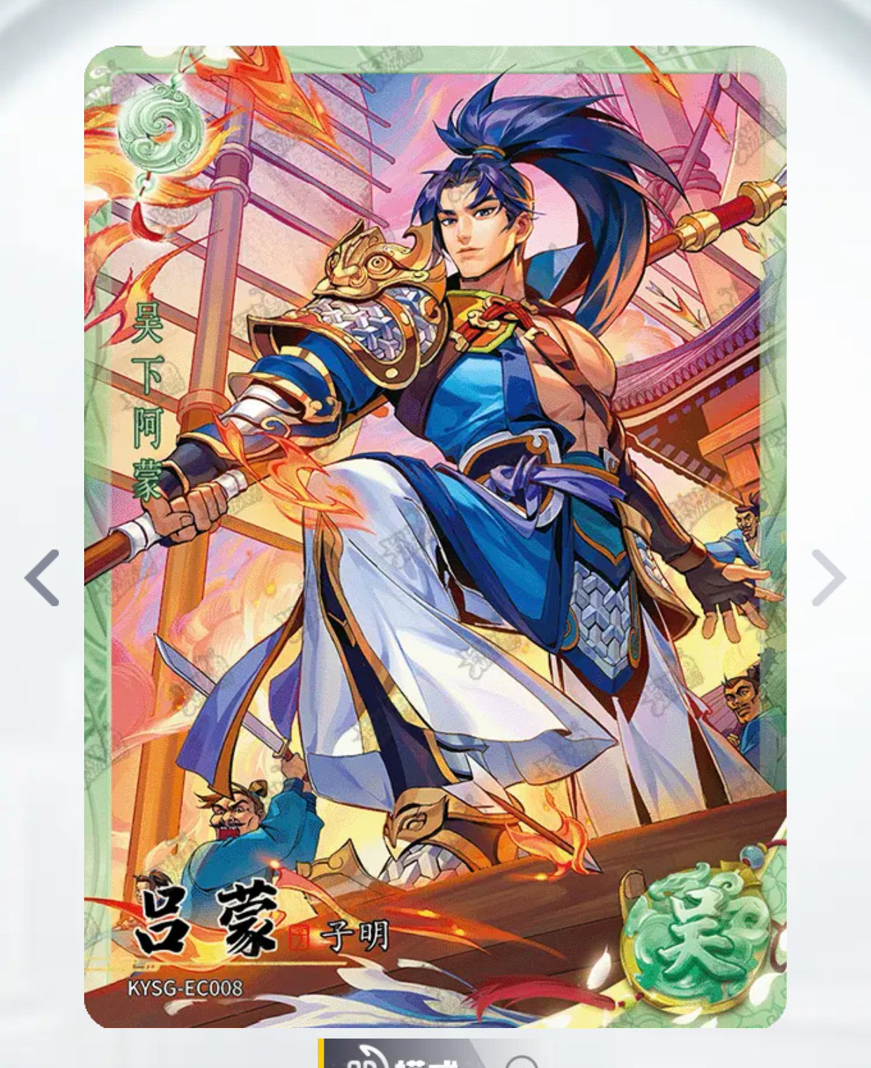 Conjunto de rubíes verdes de nivel 4 de KAYOU (olas 1-3)