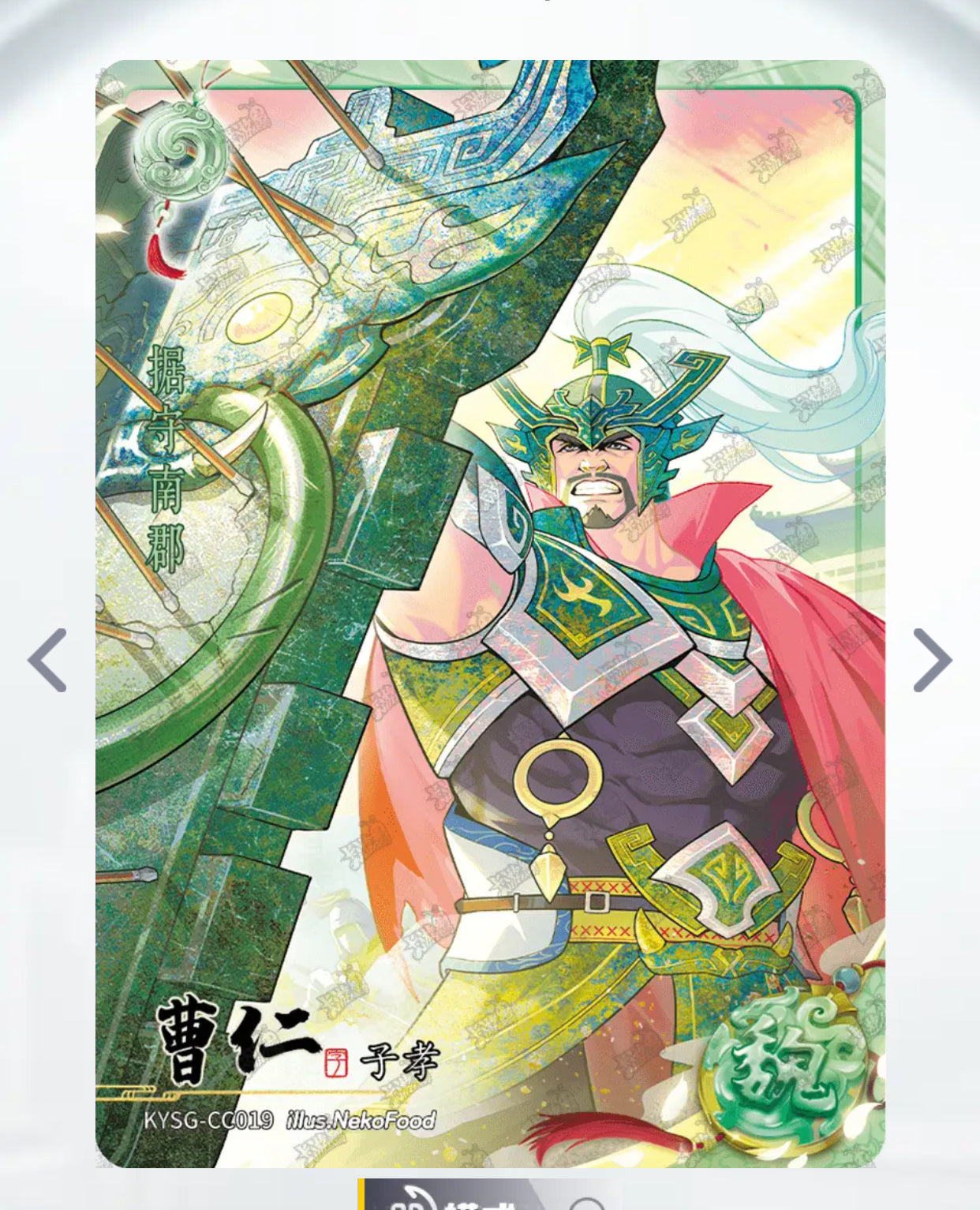 Conjunto de rubíes verdes de nivel 4 de KAYOU (olas 4-6)