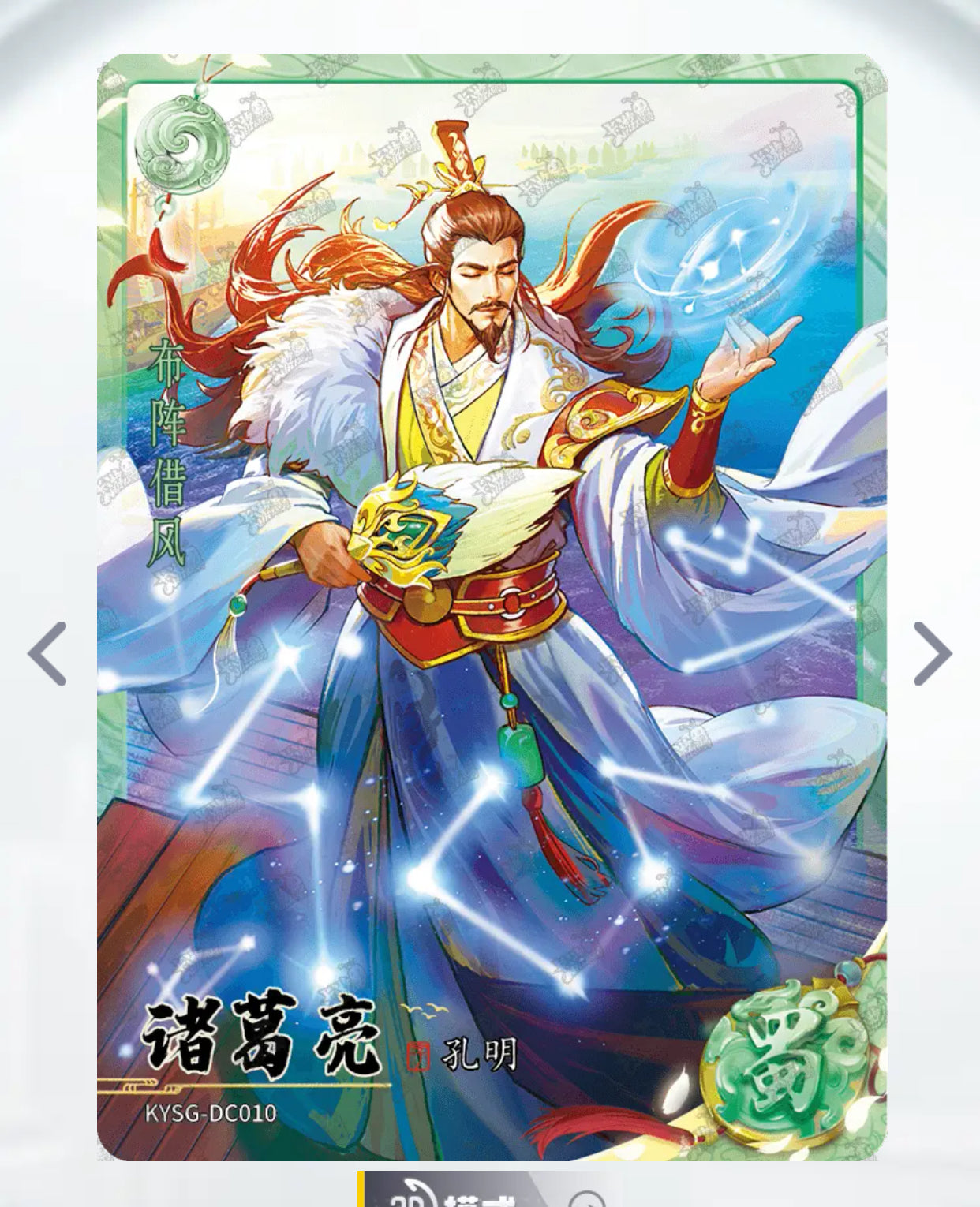 Conjunto de rubíes verdes de nivel 4 de KAYOU (olas 4-6)