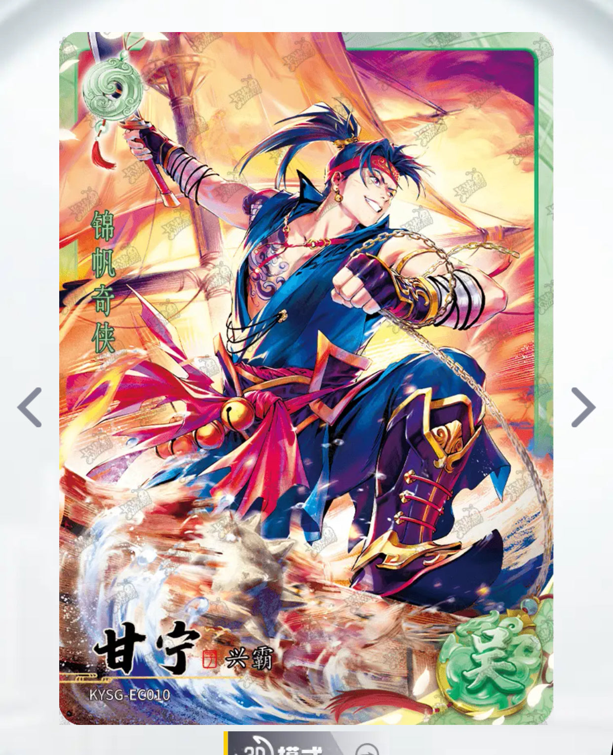 Conjunto de rubíes verdes de nivel 4 de KAYOU (olas 4-6)