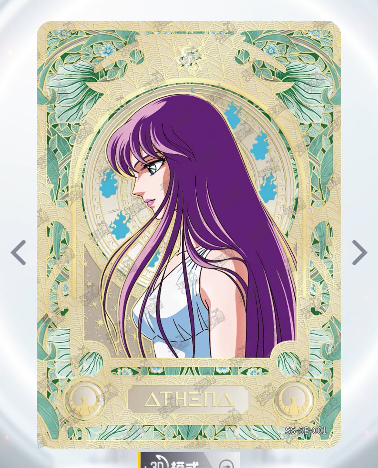 Conjunto KAYOU Tier 0 SE (001-007)
