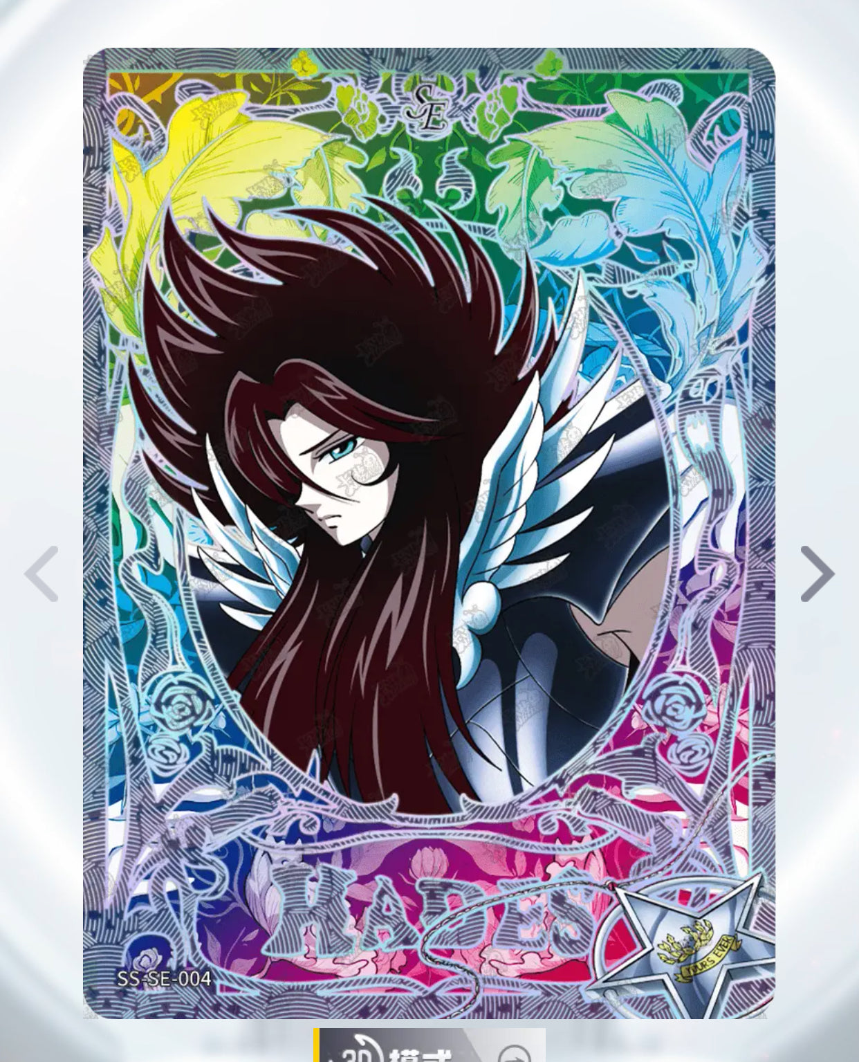 Conjunto KAYOU Tier 0 SE (001-007)