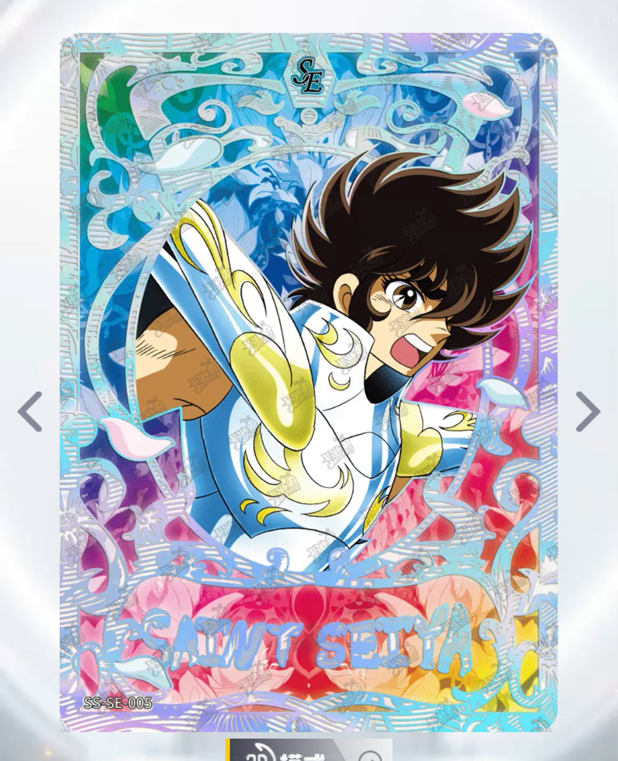 Conjunto KAYOU Tier 0 SE (001-007)