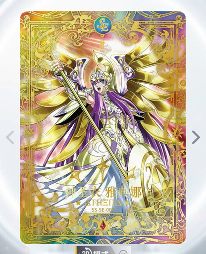 Conjunto KAYOU Tier 0 SE (001-007)