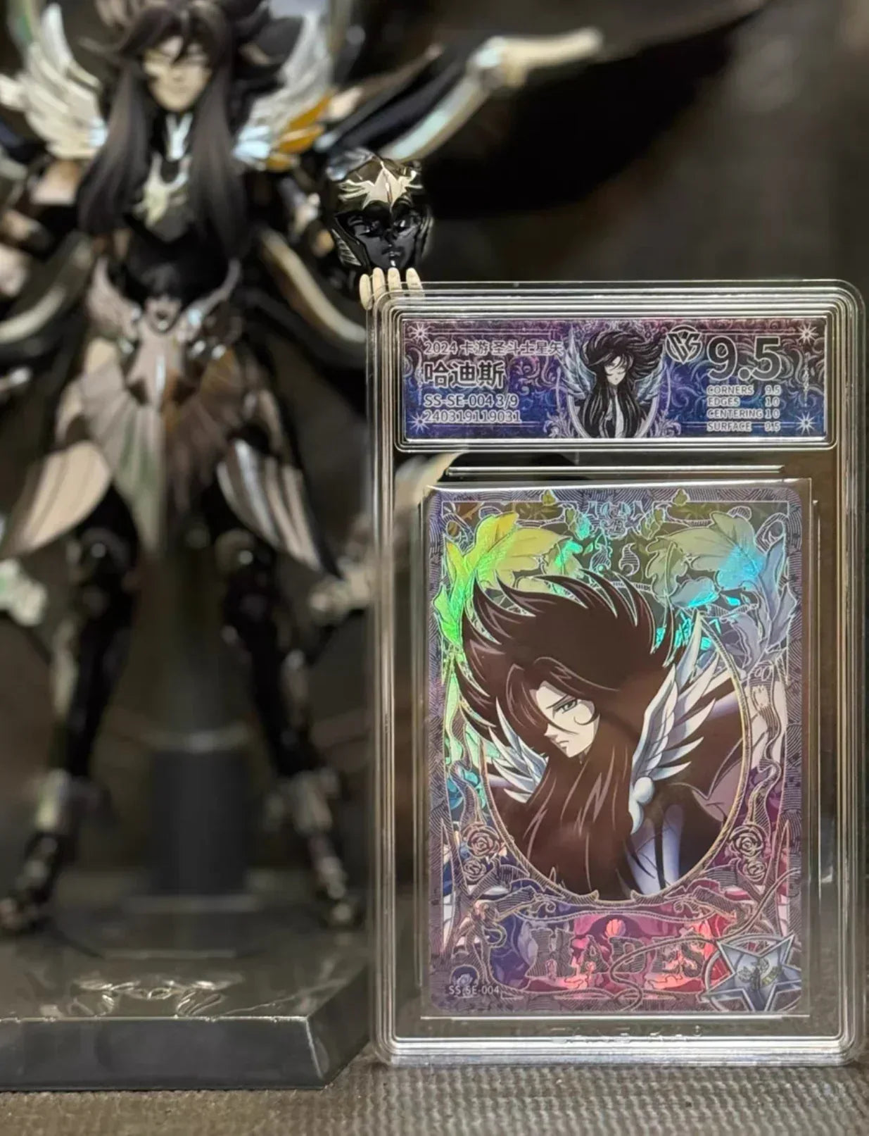 KAYOU Saint Seiya L5 SE Set (001-007) - FansTradingCards