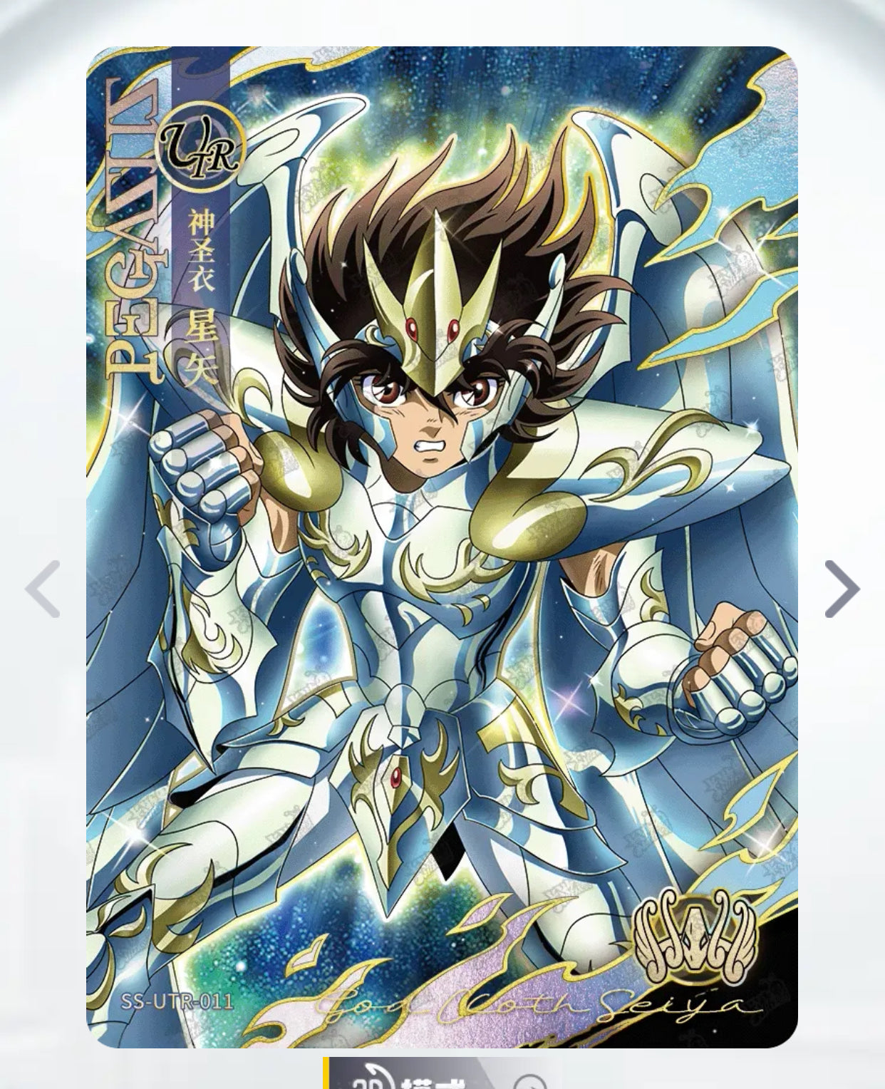 Conjunto UTR de nivel 2 de KAYOU (001-024)