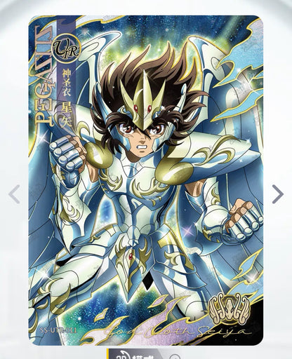 Conjunto UTR de nivel 2 de KAYOU (001-024)