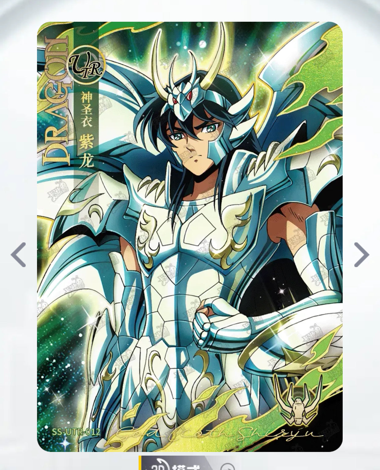 Conjunto UTR de nivel 2 de KAYOU (001-024)