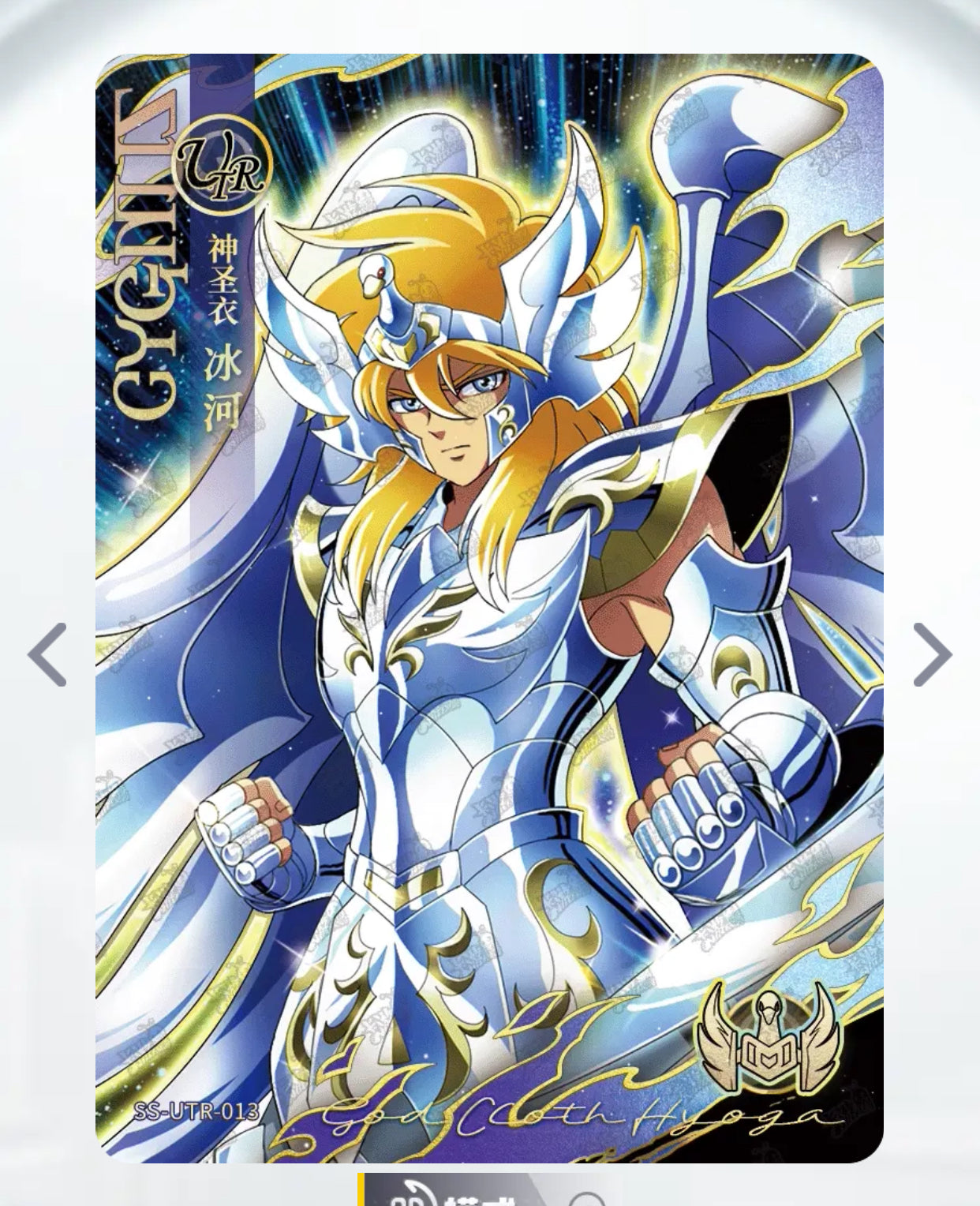 Conjunto UTR de nivel 2 de KAYOU (001-024)