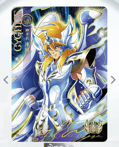 Conjunto UTR de nivel 2 de KAYOU (001-024)