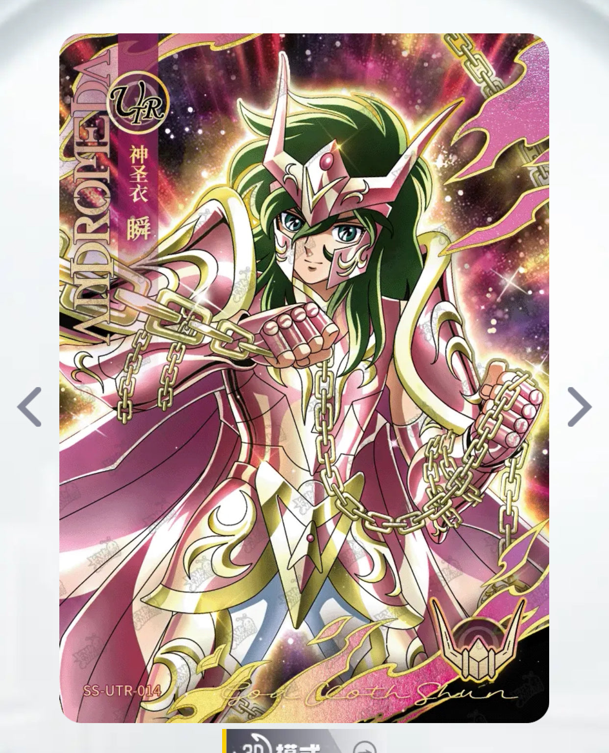 Conjunto UTR de nivel 2 de KAYOU (001-024)