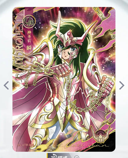 Conjunto UTR de nivel 2 de KAYOU (001-024)