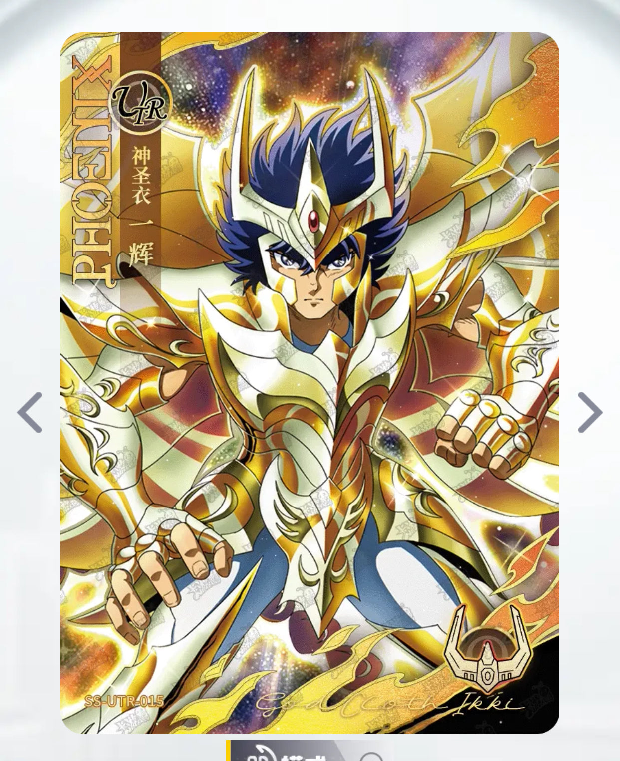 Conjunto UTR de nivel 2 de KAYOU (001-024)