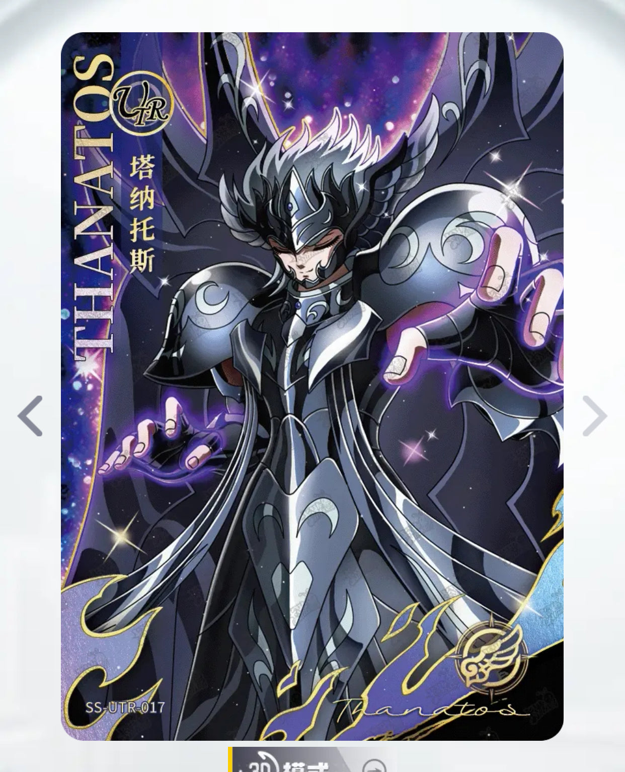 Conjunto UTR de nivel 2 de KAYOU (001-024)