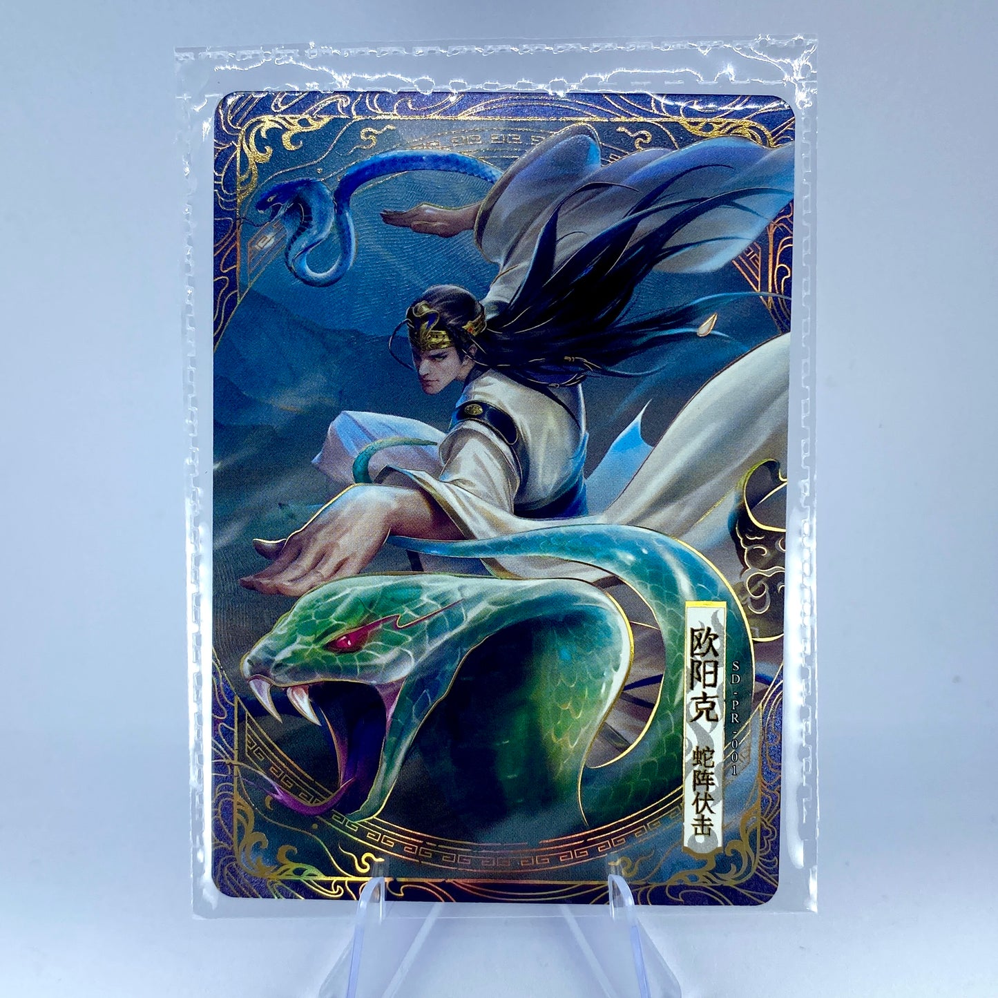 KAYOU Condor Heroes $3 Pack - Part I - Promo Card - Ouyang Ke (001)