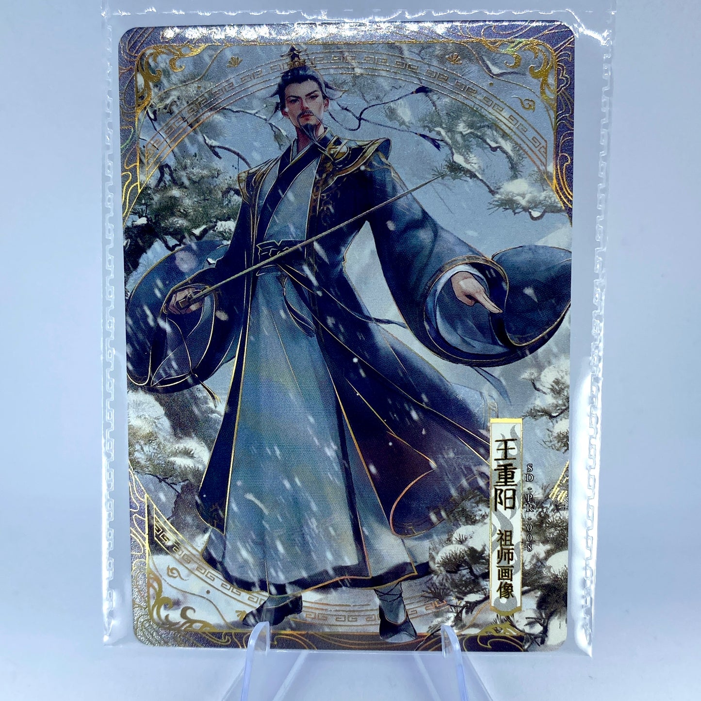 KAYOU Condor Heroes $3 Pack - Part I - Promo Card - Wang Chongyang (008)