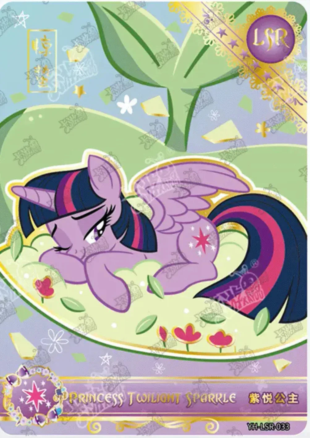 KAYOU My Little Pony L4 LSR Set (001-084) - FansTradingCards
