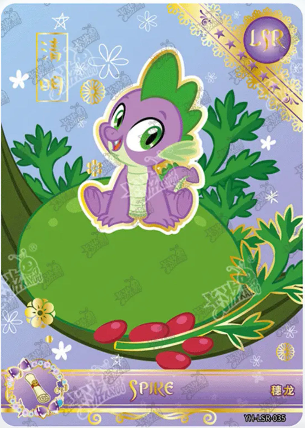 Conjunto LSR KAYOU Tier 2 (001-084)