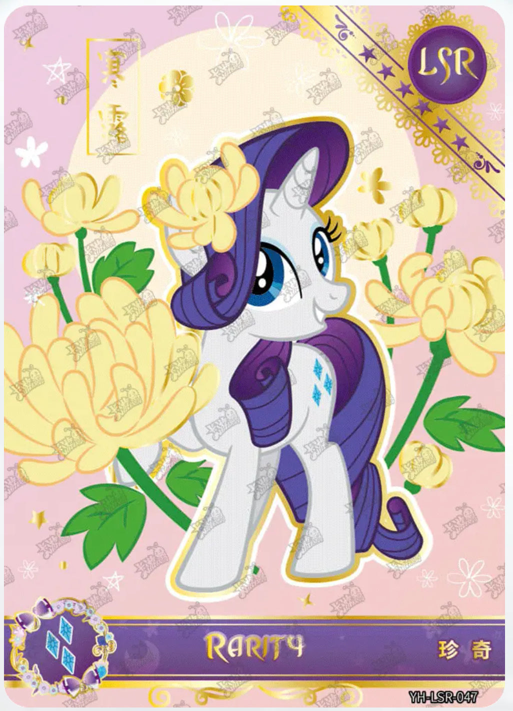 Conjunto LSR KAYOU Tier 2 (001-084)