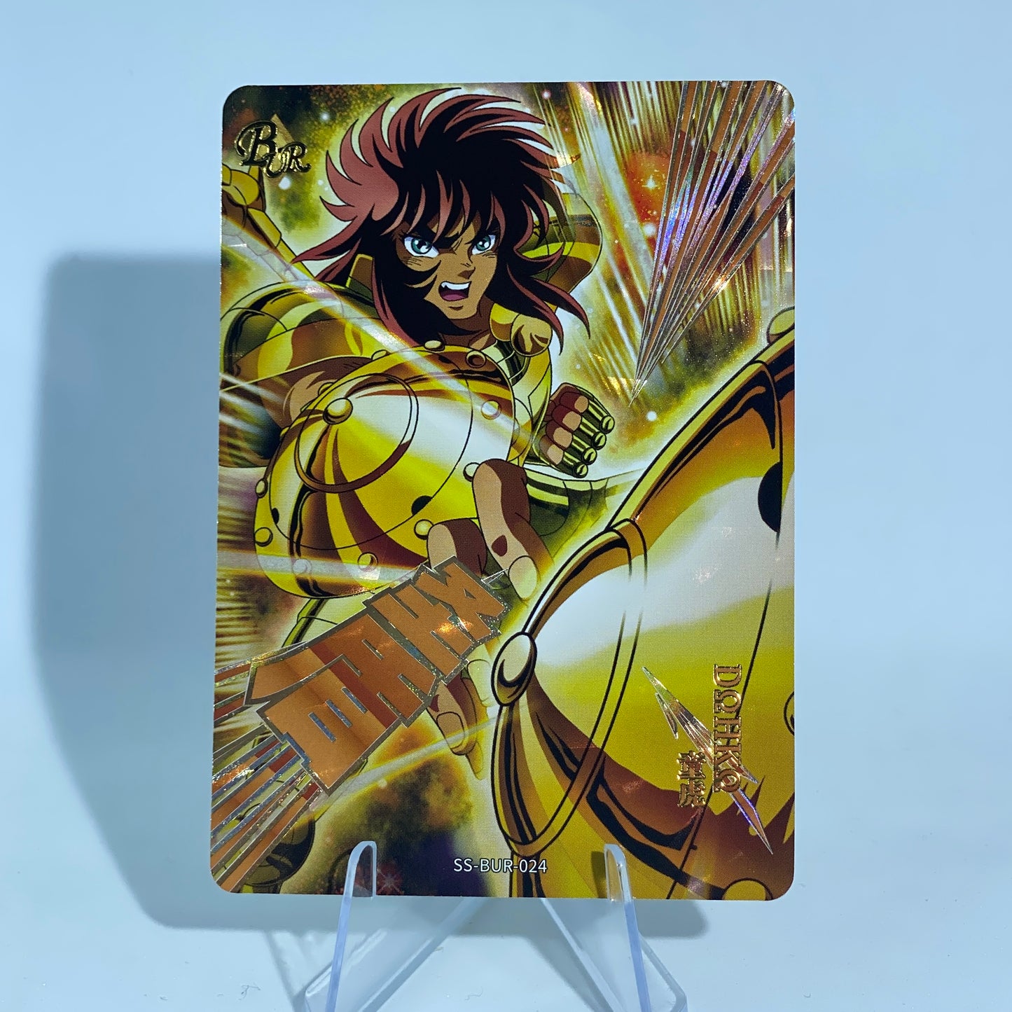 KAYOU Saint Seiya Tier 0 Serialized 499/666 BUR Set